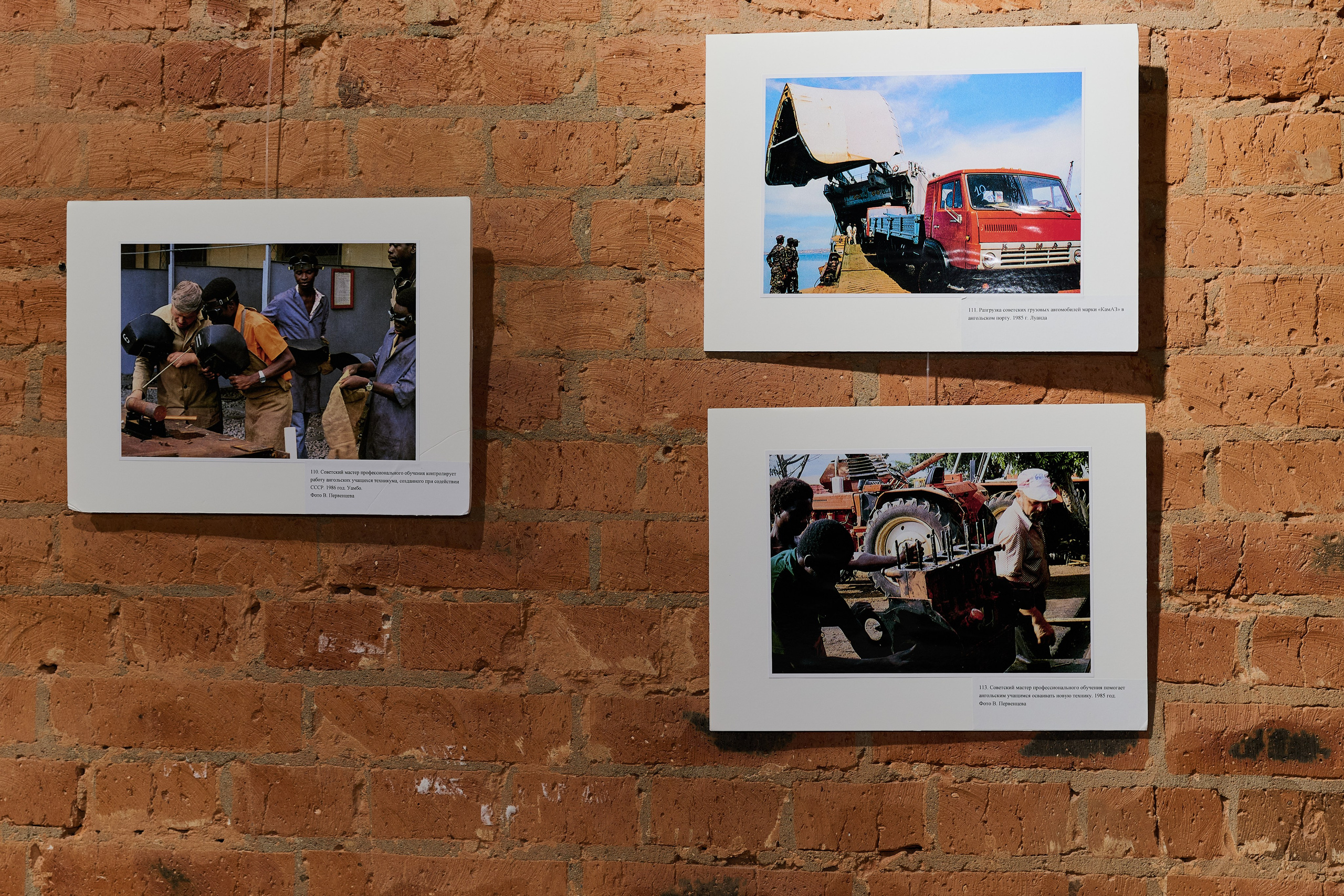 20 лет союзу ветеранов Анголы. Фотограф Роман Адлер