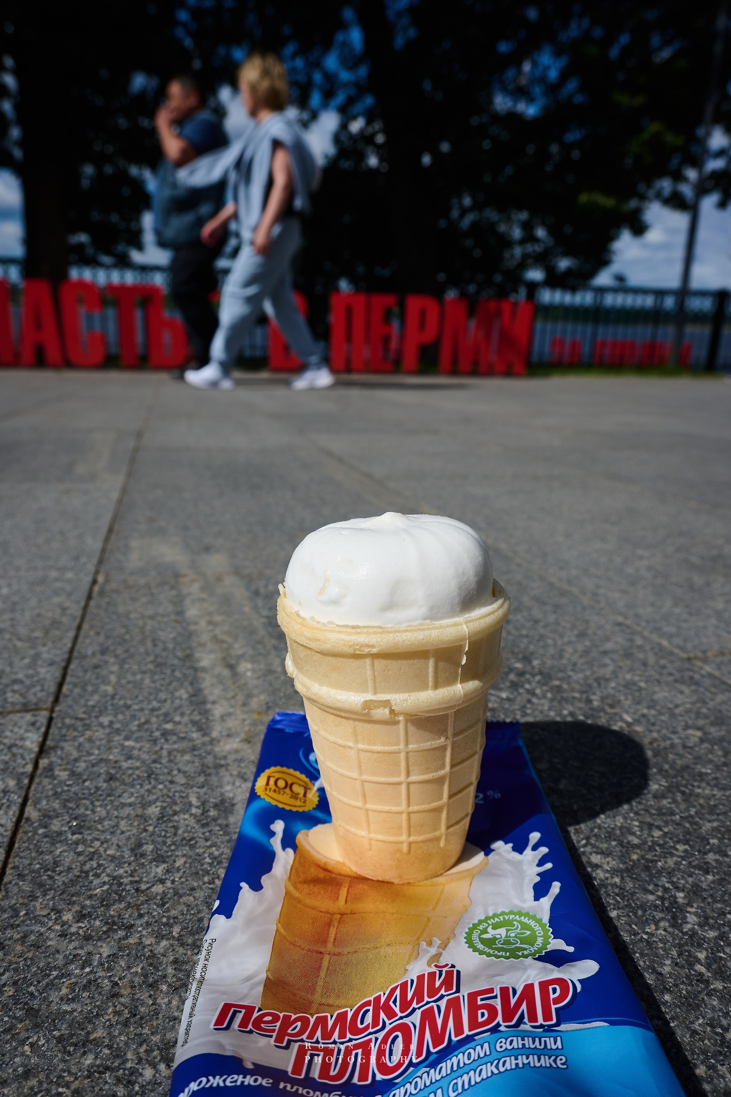 Пермь. Июль 2025. Фотограф Роман Адлер