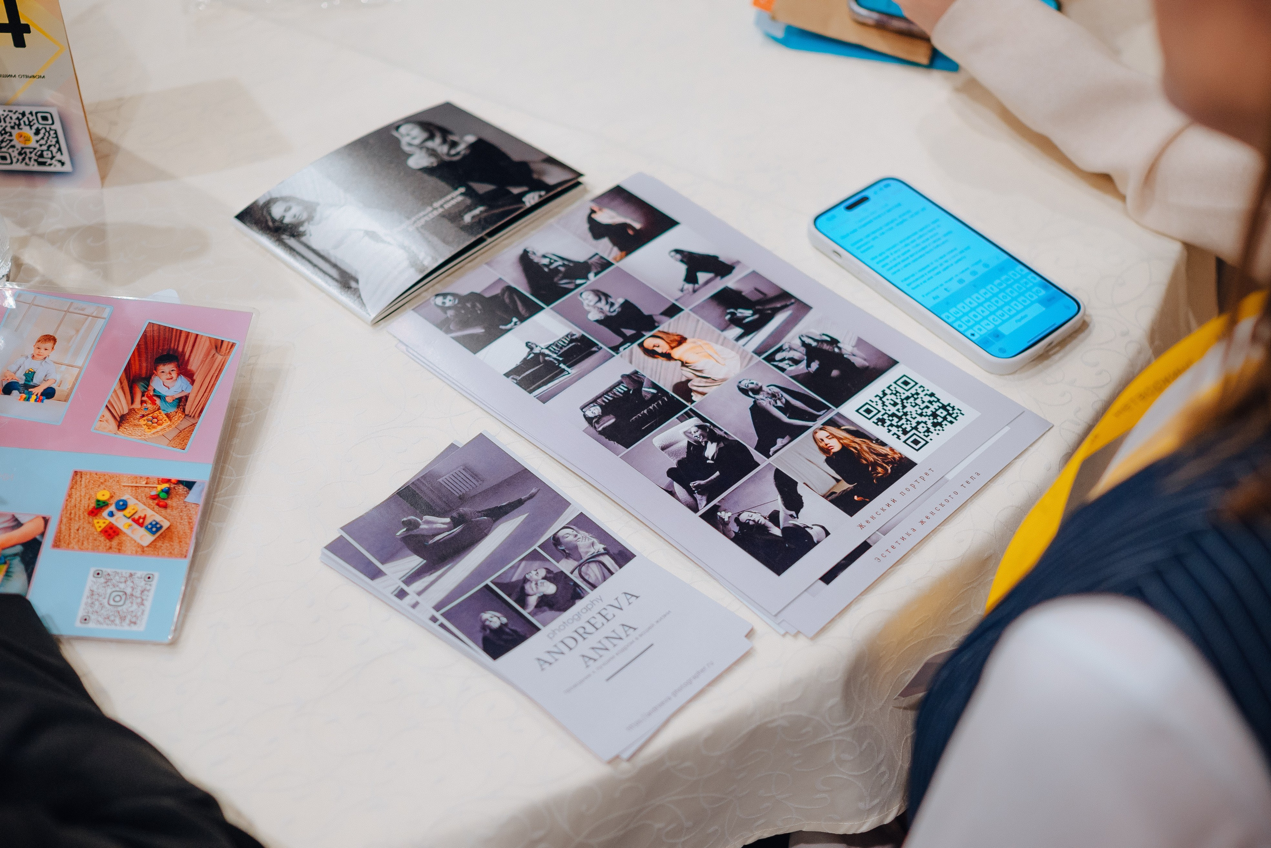 НЕТВОРКИНГ М.О.илюди. Детский и семейный фотограф Катерина Мишина