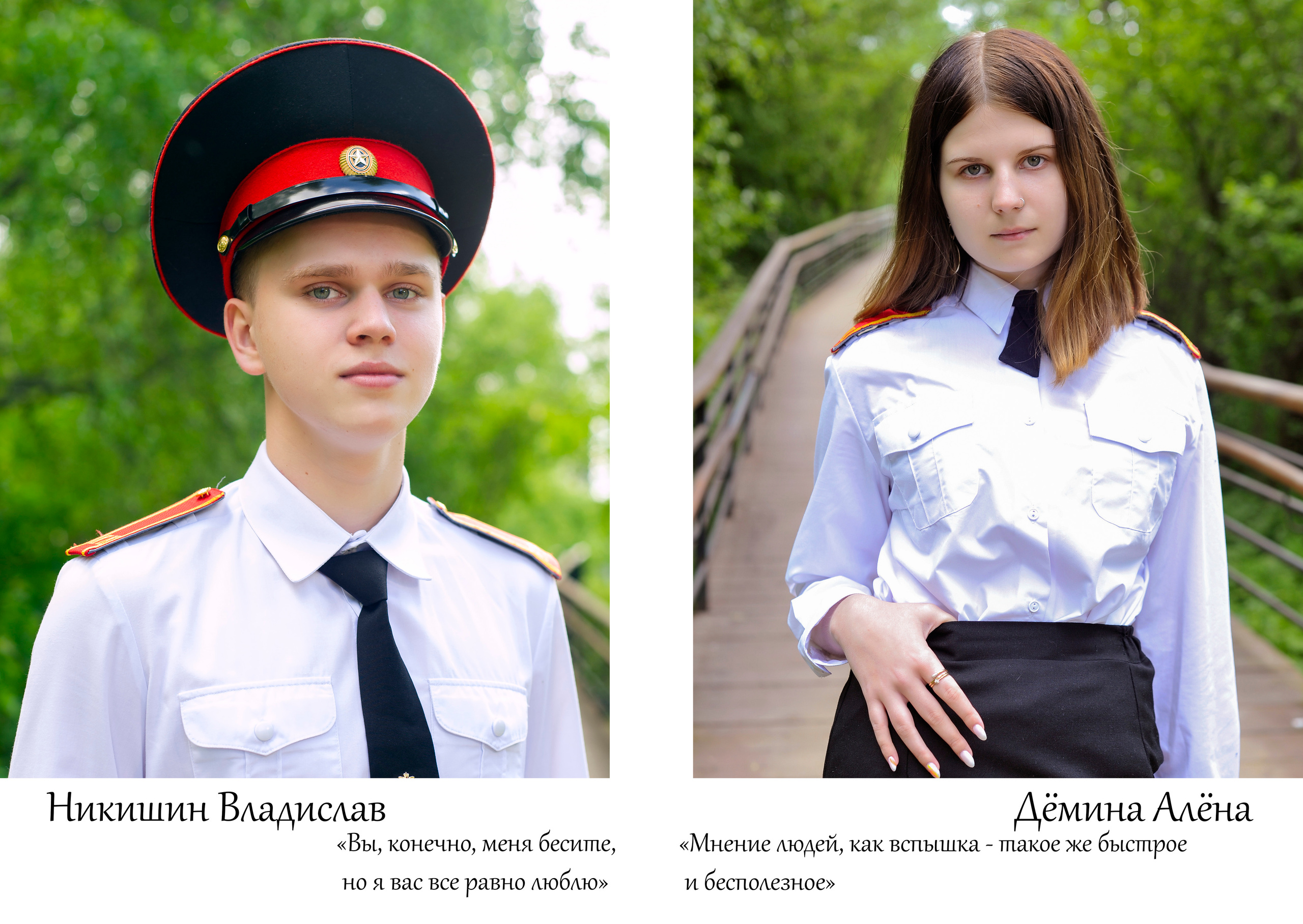 Выпускные альбомы, Татьяна Дёмина, Школьный фотограф, Москва