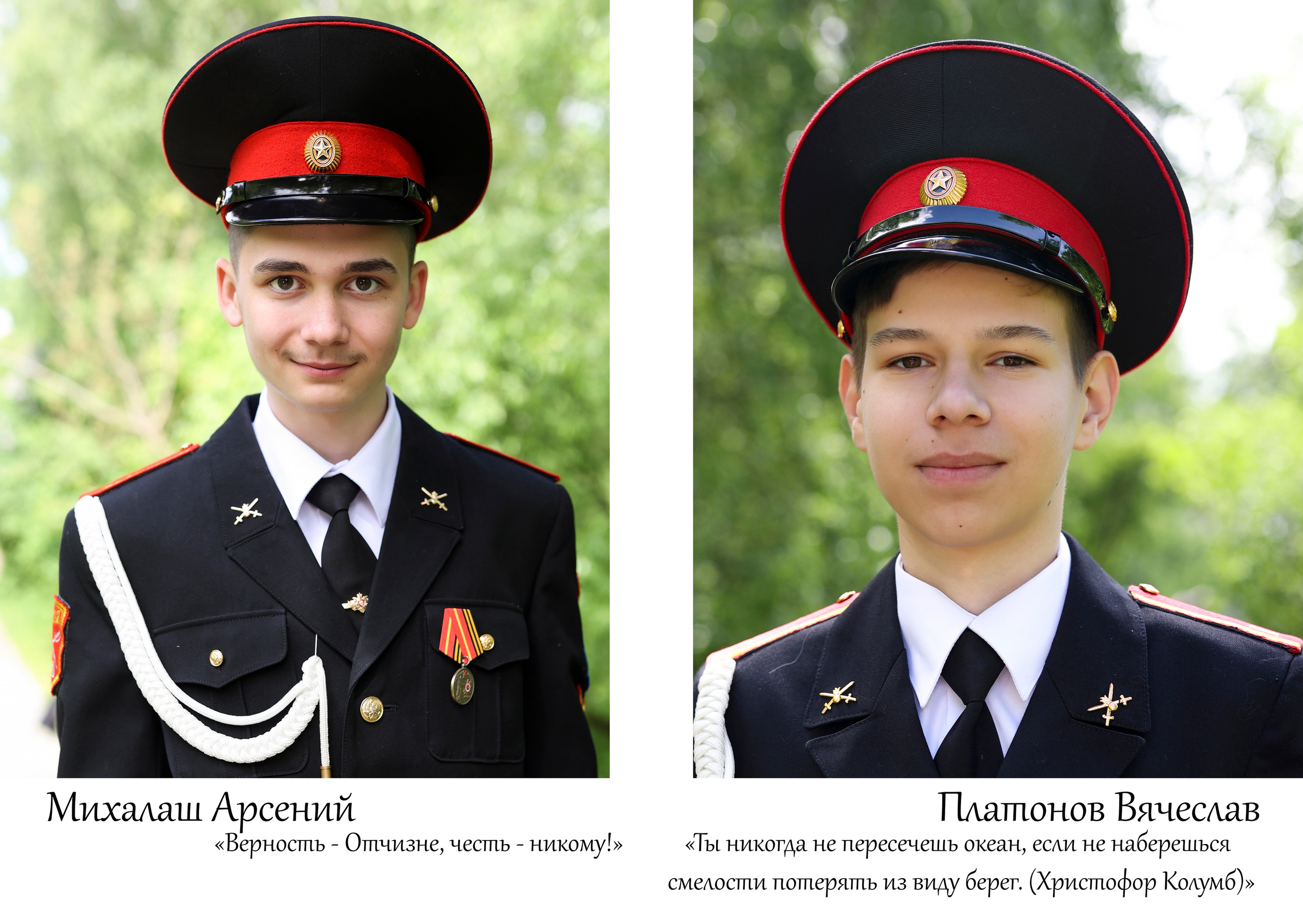 Выпускные альбомы, Татьяна Дёмина, Школьный фотограф, Москва