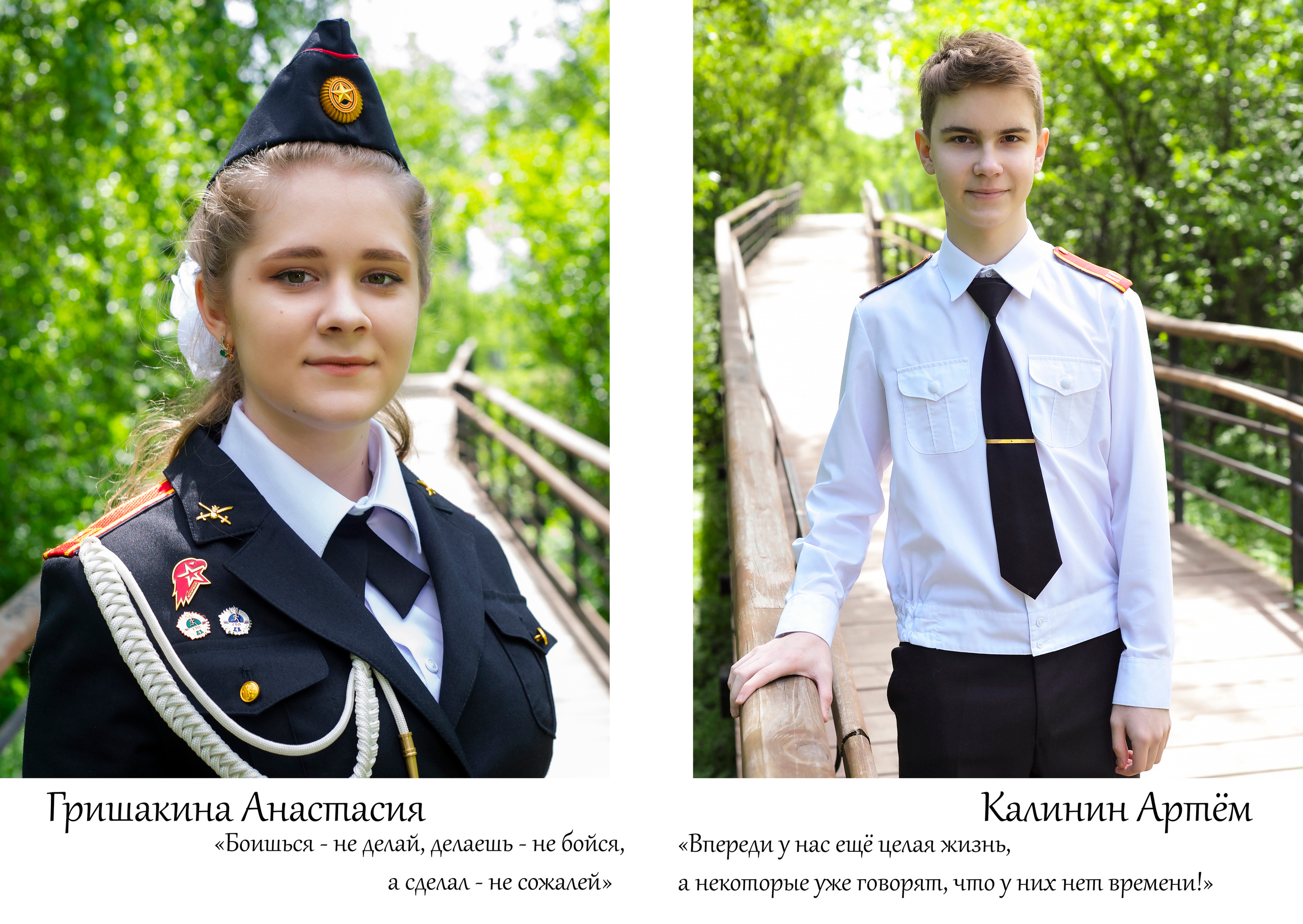 Выпускные альбомы, Татьяна Дёмина, Школьный фотограф, Москва