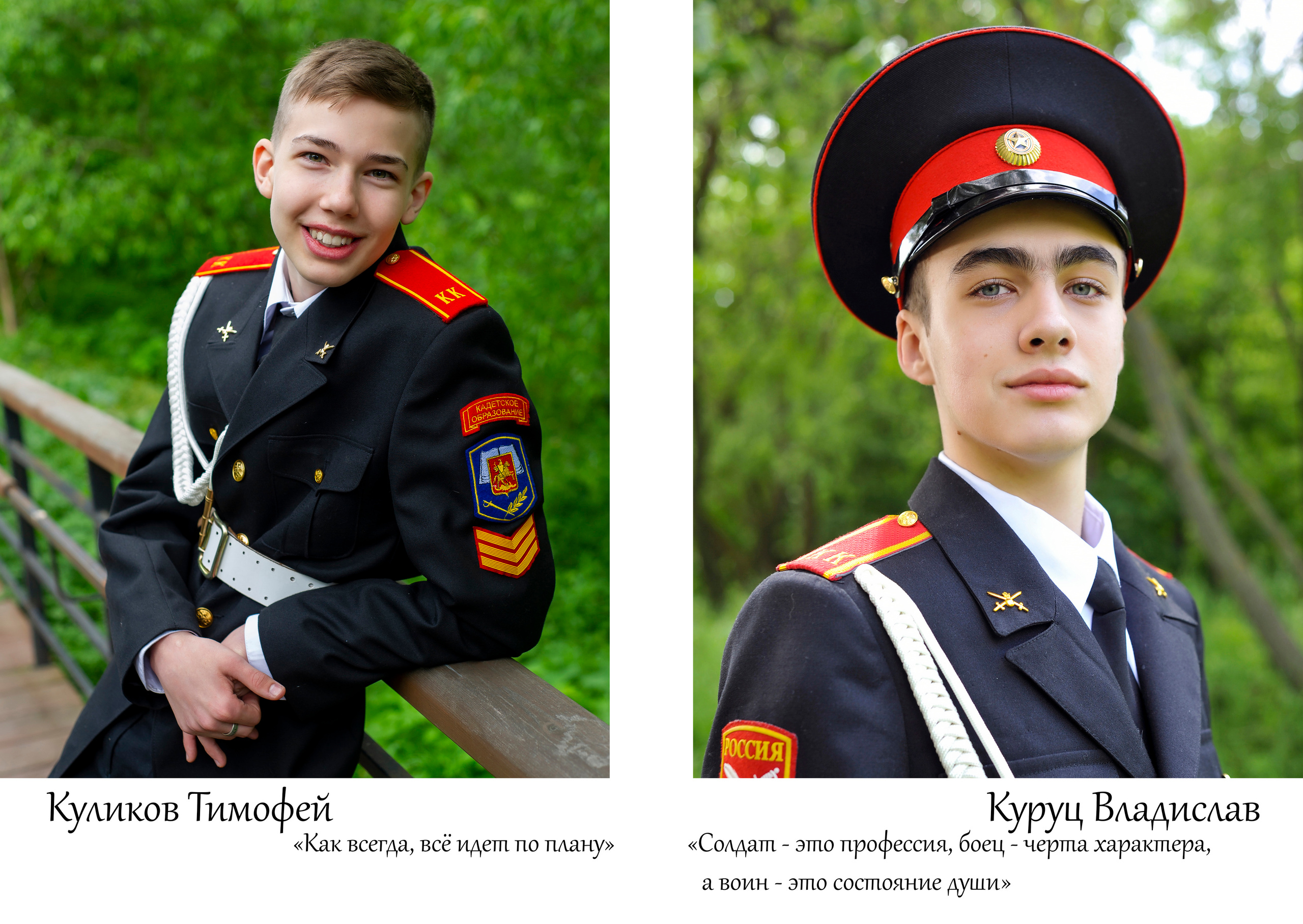 Выпускные альбомы, Татьяна Дёмина, Школьный фотограф, Москва