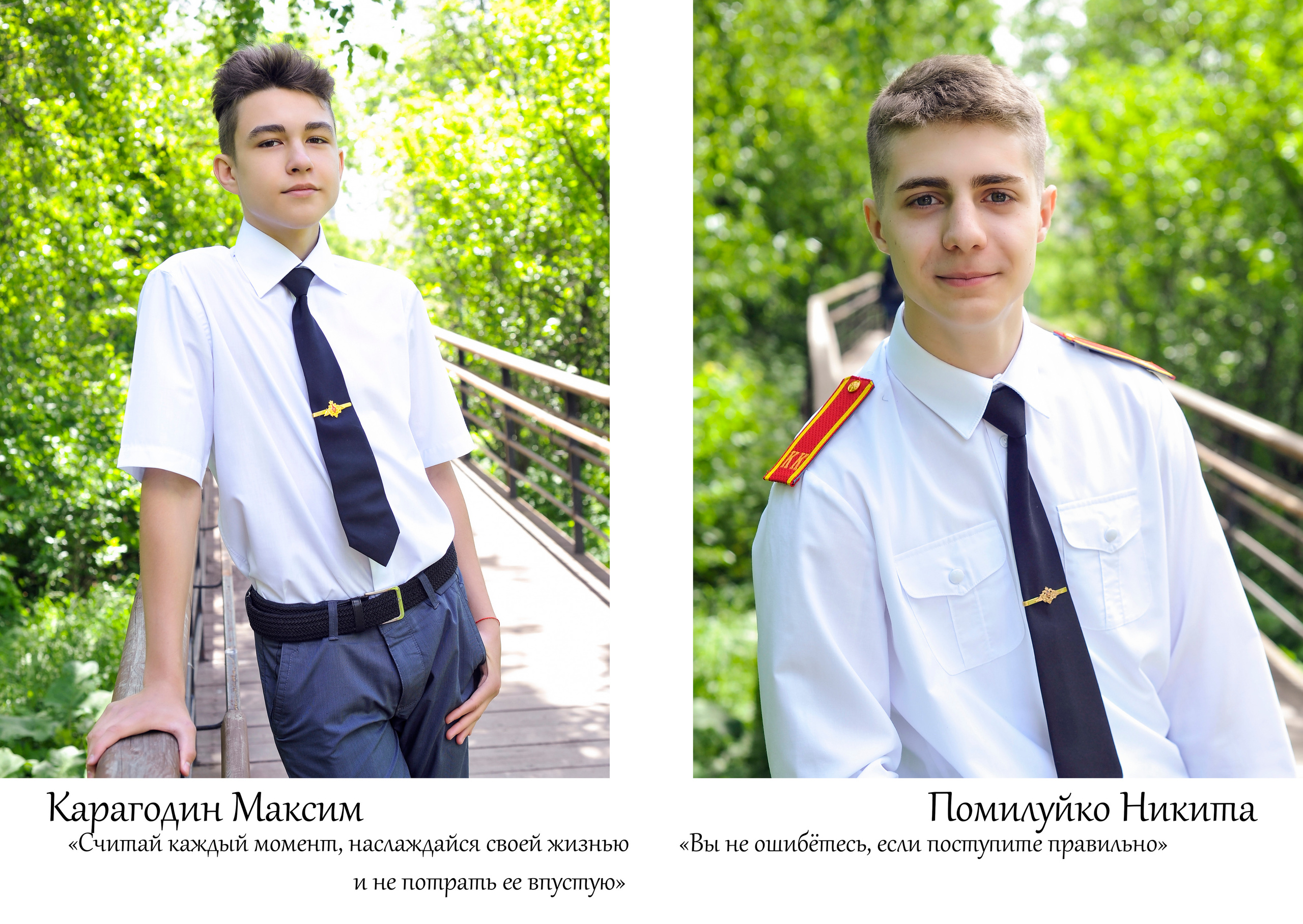 Выпускные альбомы, Татьяна Дёмина, Школьный фотограф, Москва