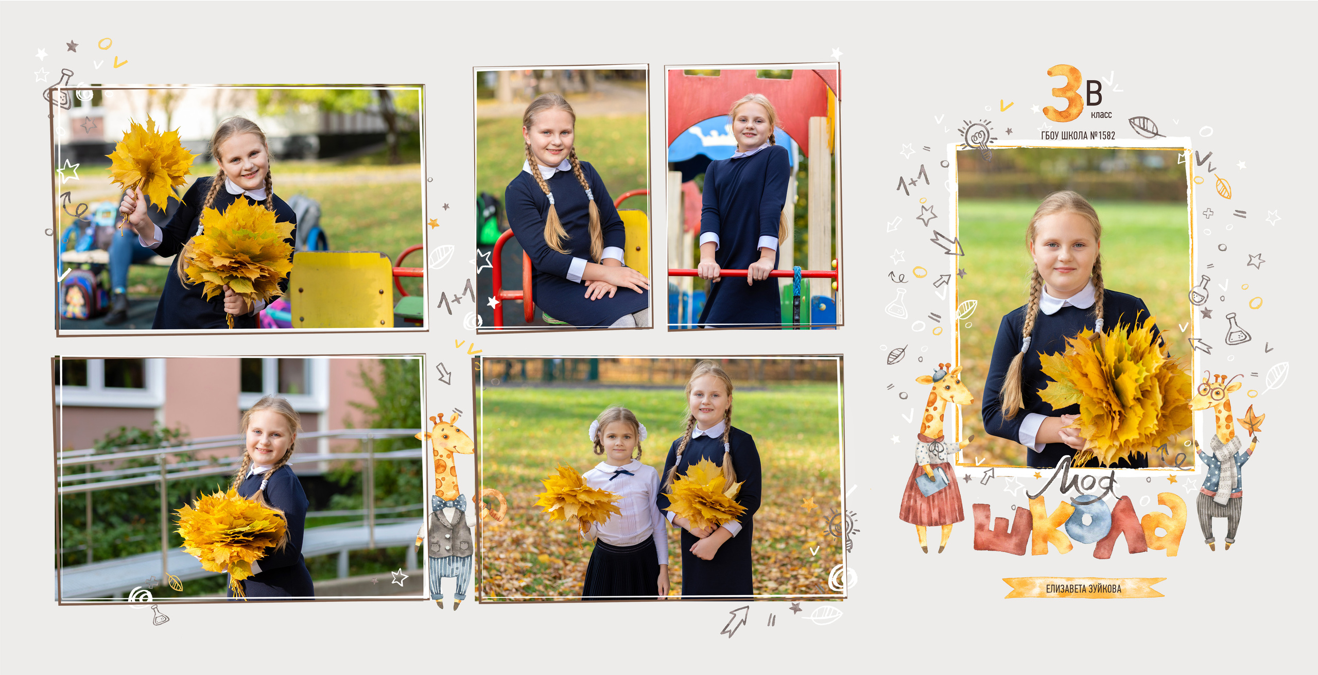 Выпускные альбомы, Татьяна Дёмина, Школьный фотограф, Москва