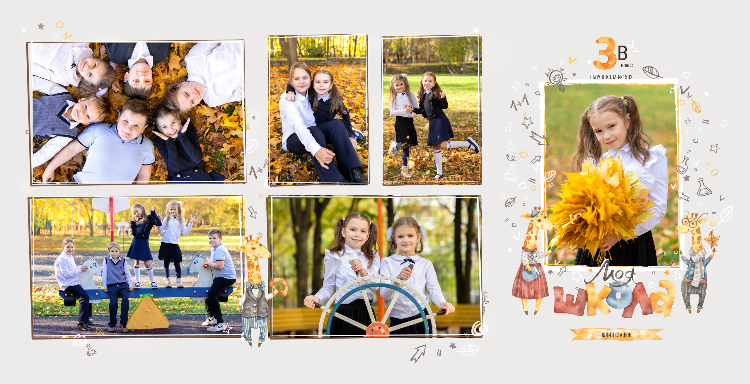 Выпускные альбомы, Татьяна Дёмина, Школьный фотограф, Москва