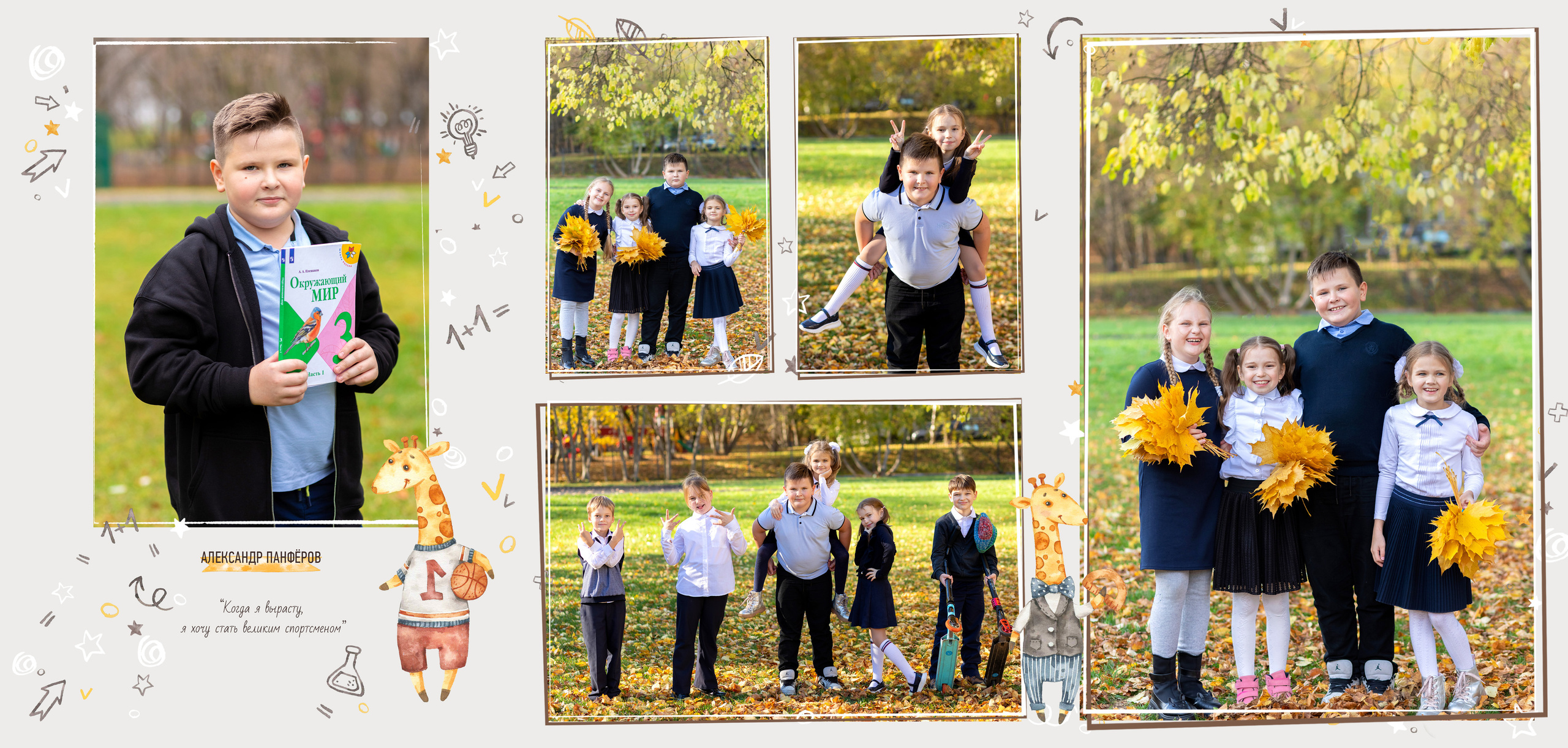 Выпускные альбомы, Татьяна Дёмина, Школьный фотограф, Москва