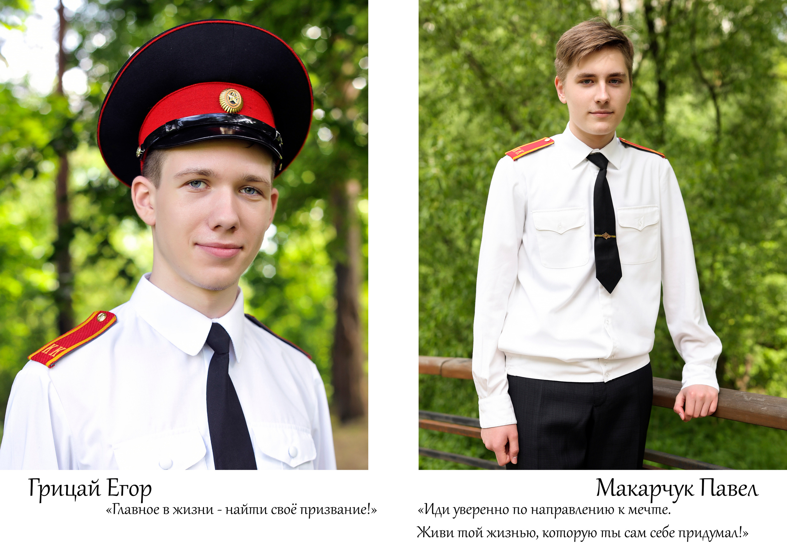 Выпускные альбомы, Татьяна Дёмина, Школьный фотограф, Москва