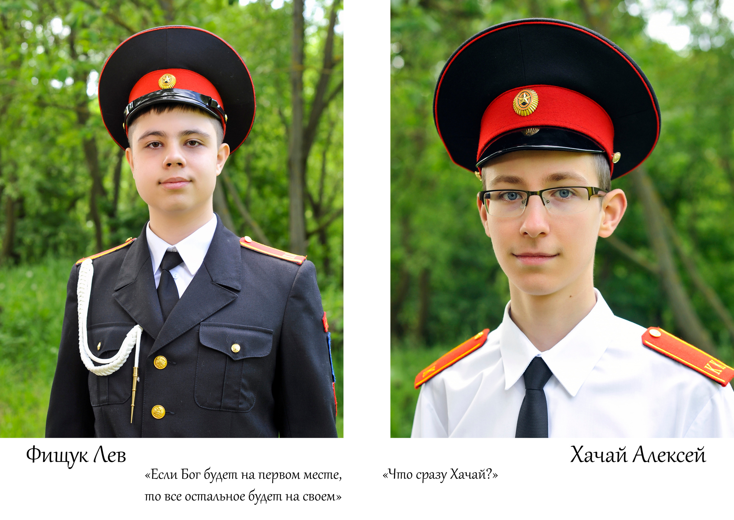 Выпускные альбомы, Татьяна Дёмина, Школьный фотограф, Москва