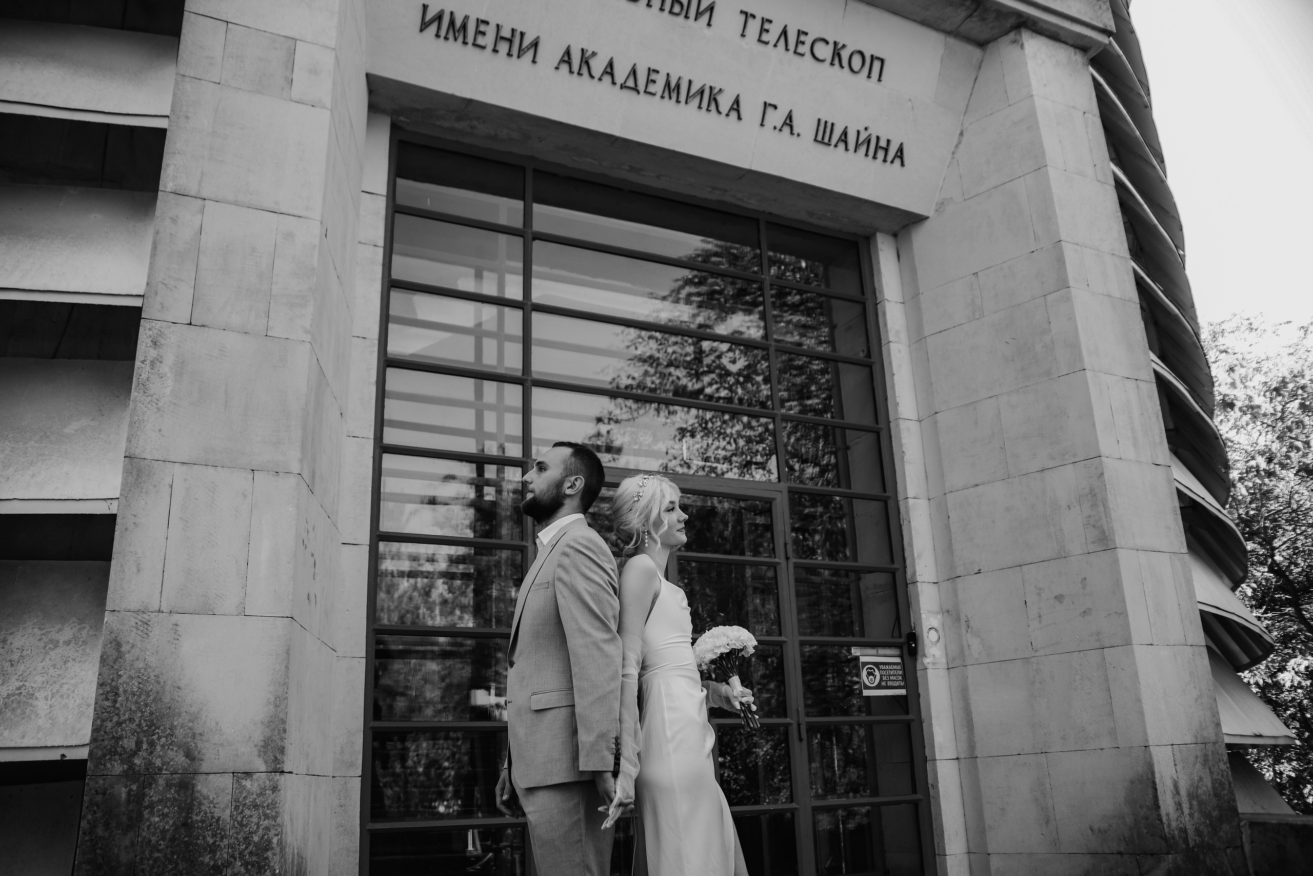 Глеб и Анастасия. Photo by Tolmacheva | Crimea