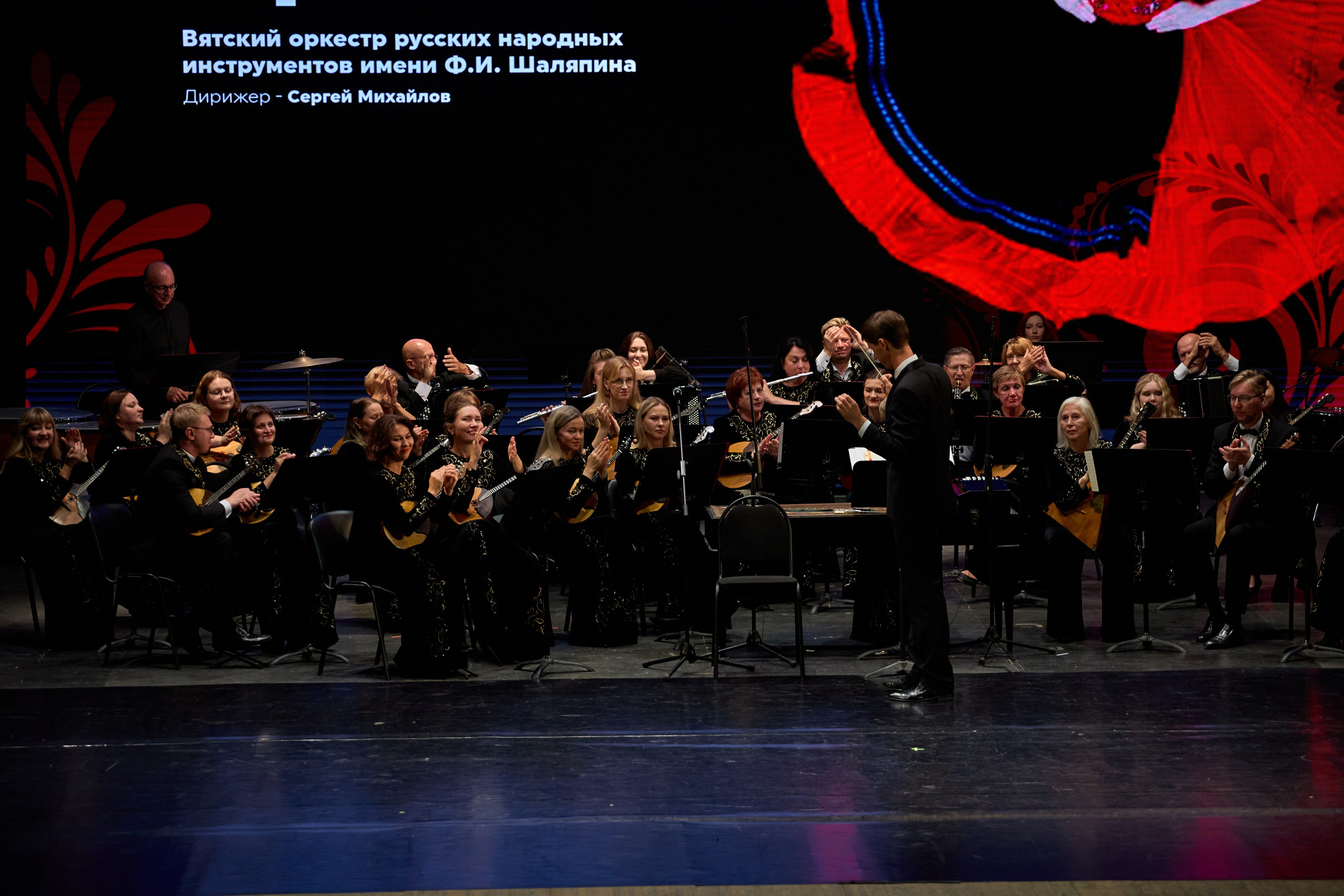 Филармония «Вокруг света в ритме танца». Фотограф Илья Прохоров в Кирове