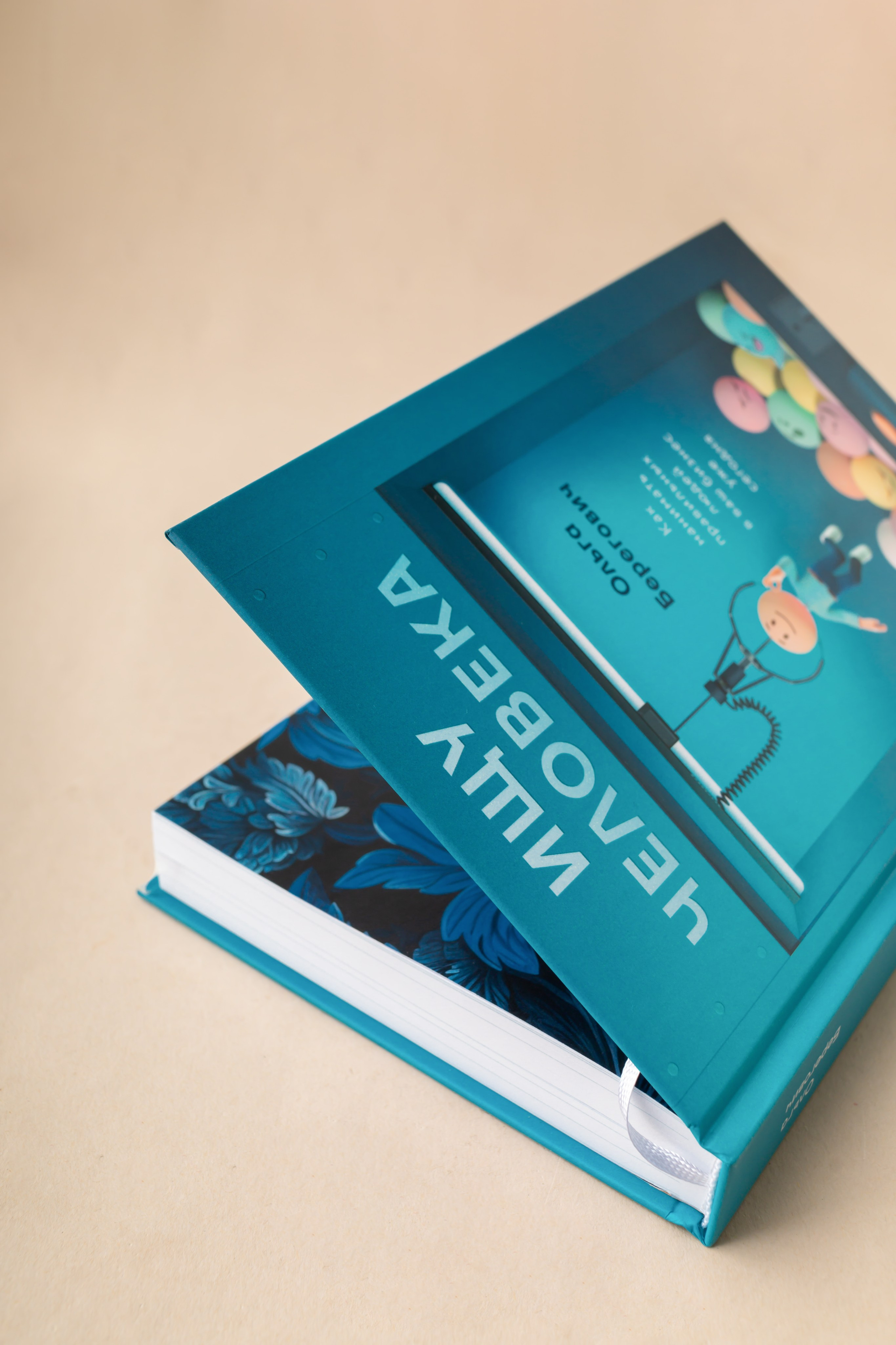 КнигиУм. Предметный & фудфотограф Рязань