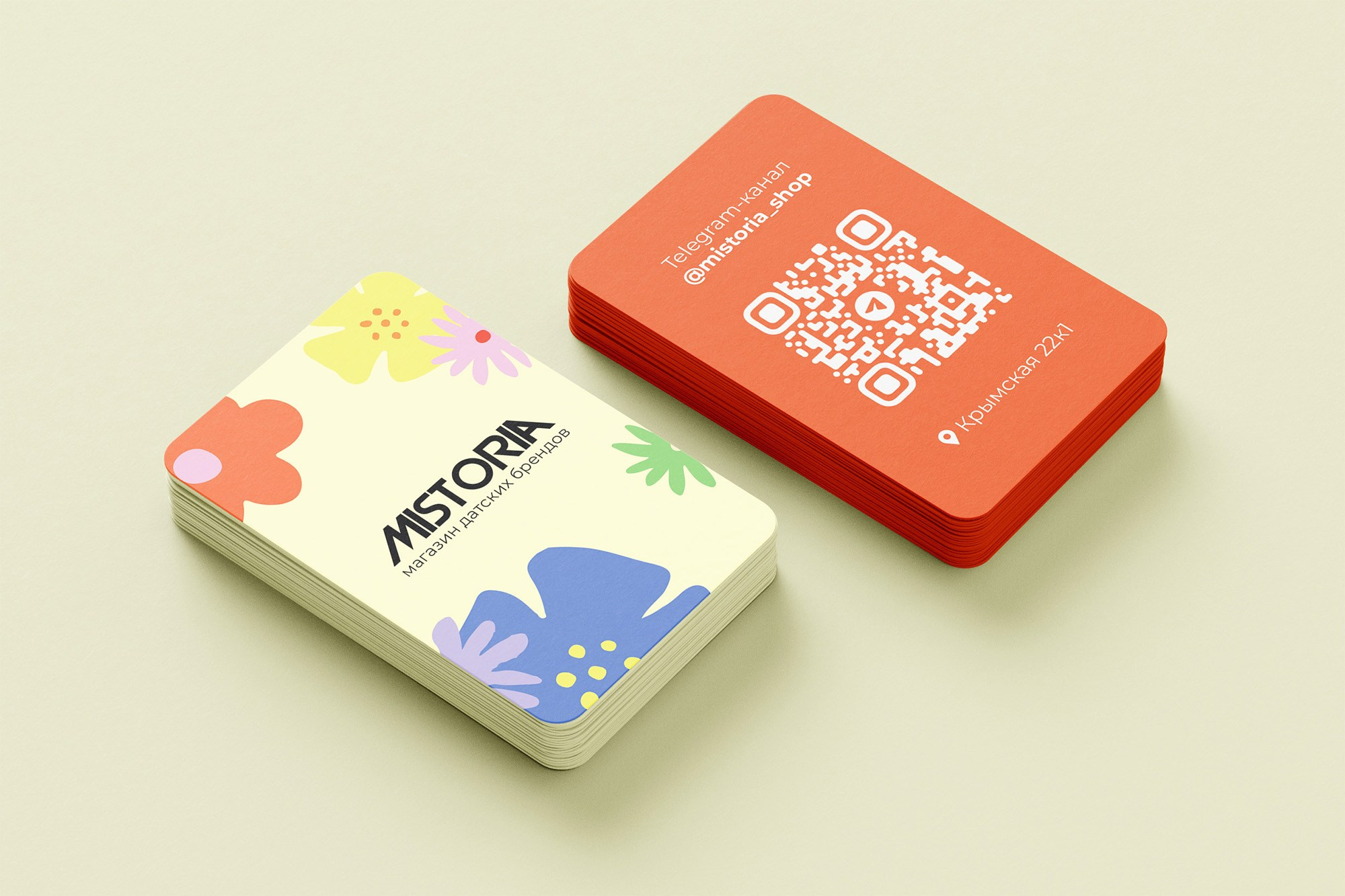 Дизайню. Фотограф Эмилия Рахматуллина