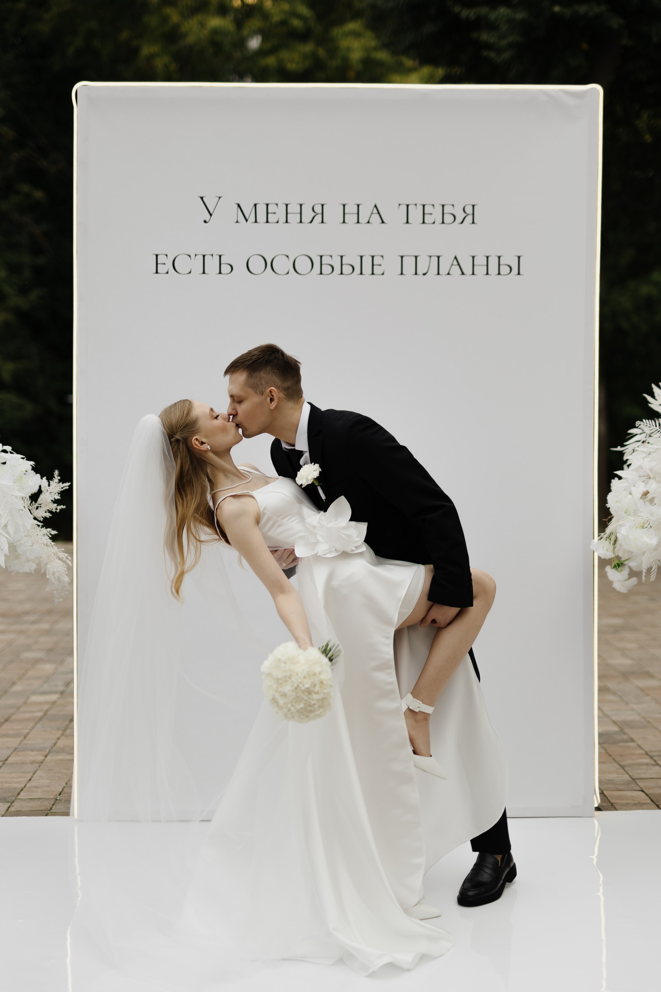 Свадьба Кирилла и Полины. Фотограф Кольчугино/Владимир/Москва Елизавета Иода