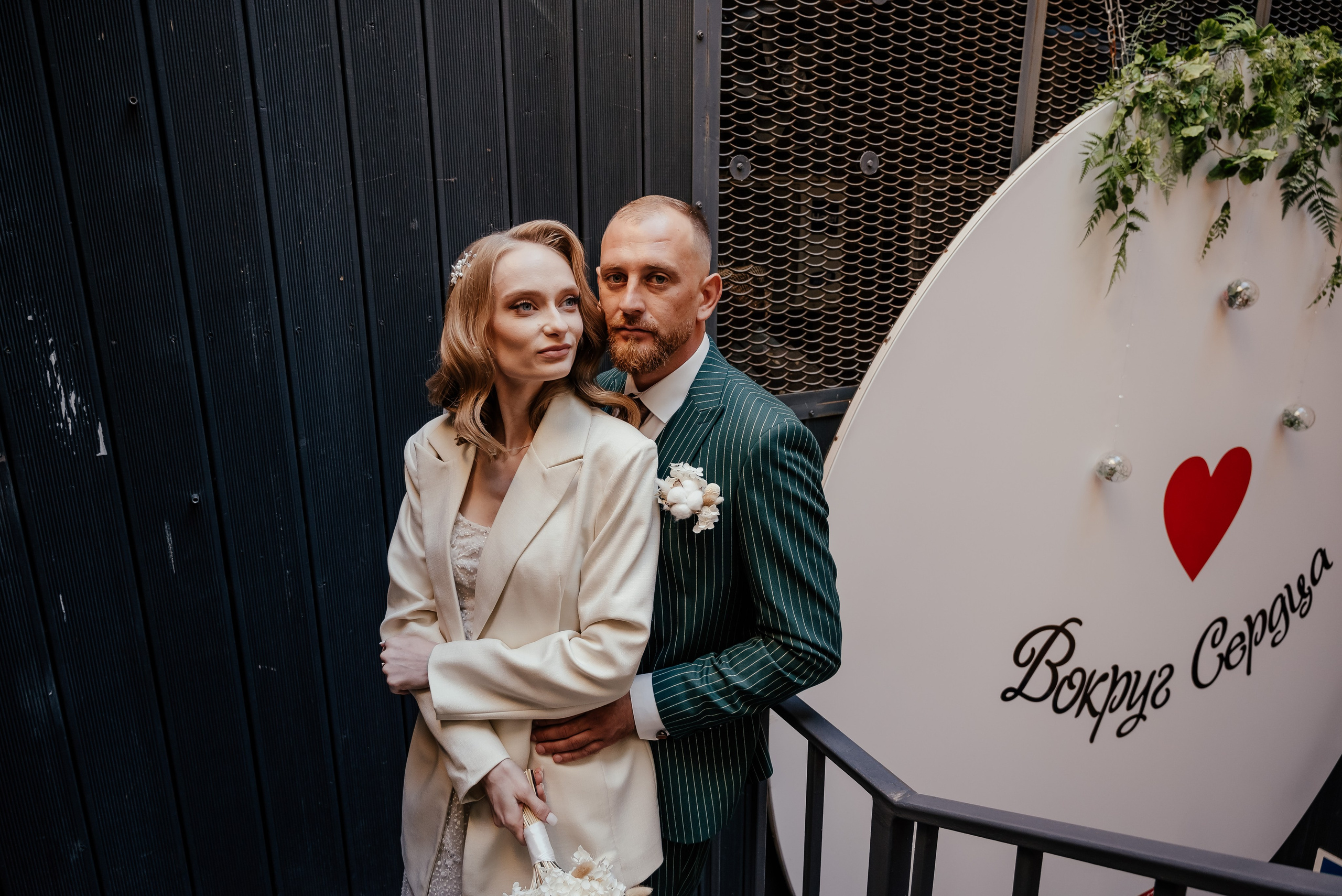 Станислав и Татьяна. Свадебный фотограф в Ростове Александра Груздева