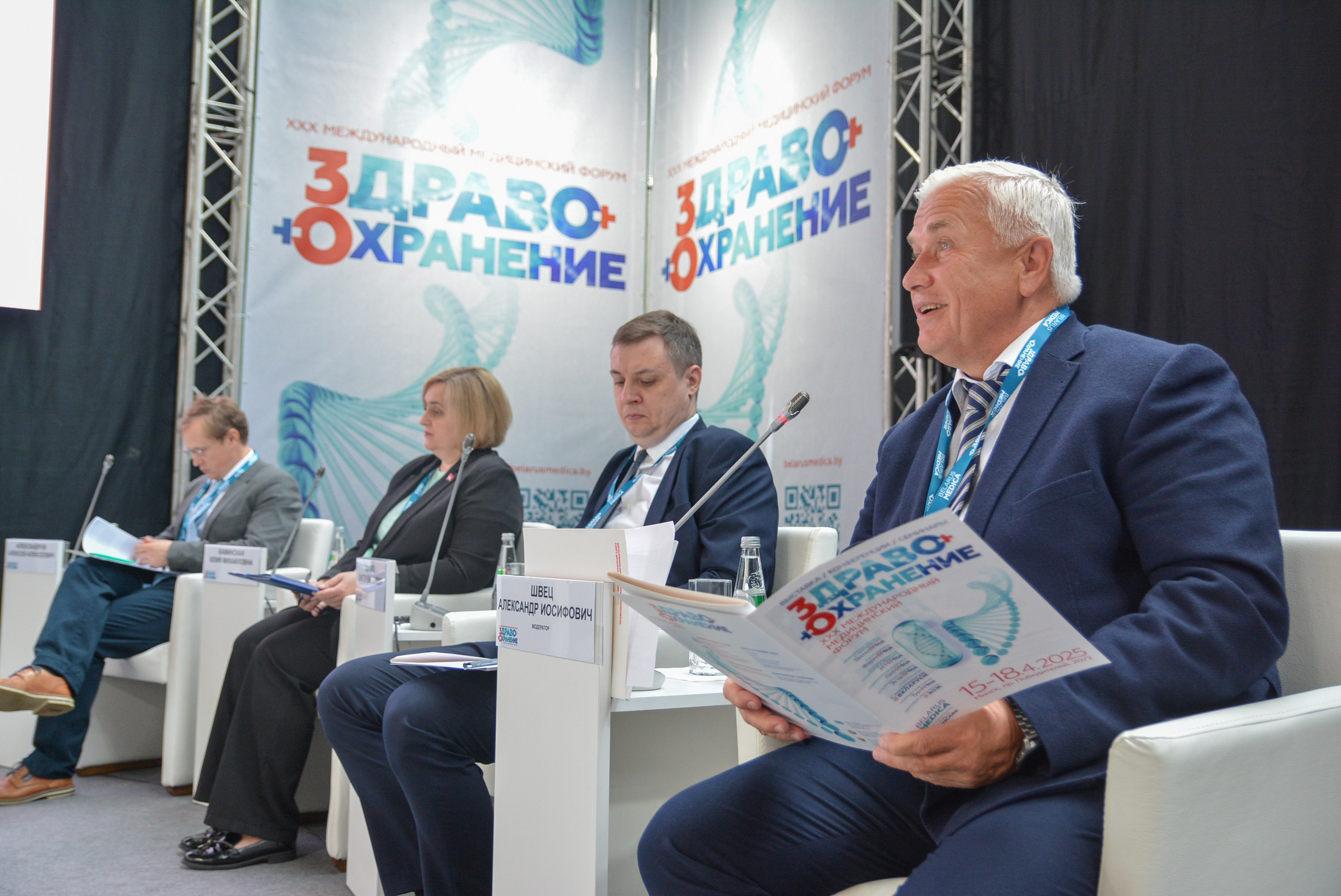 Выставки, конференции. Репортажный фотограф Глеб Лысковец