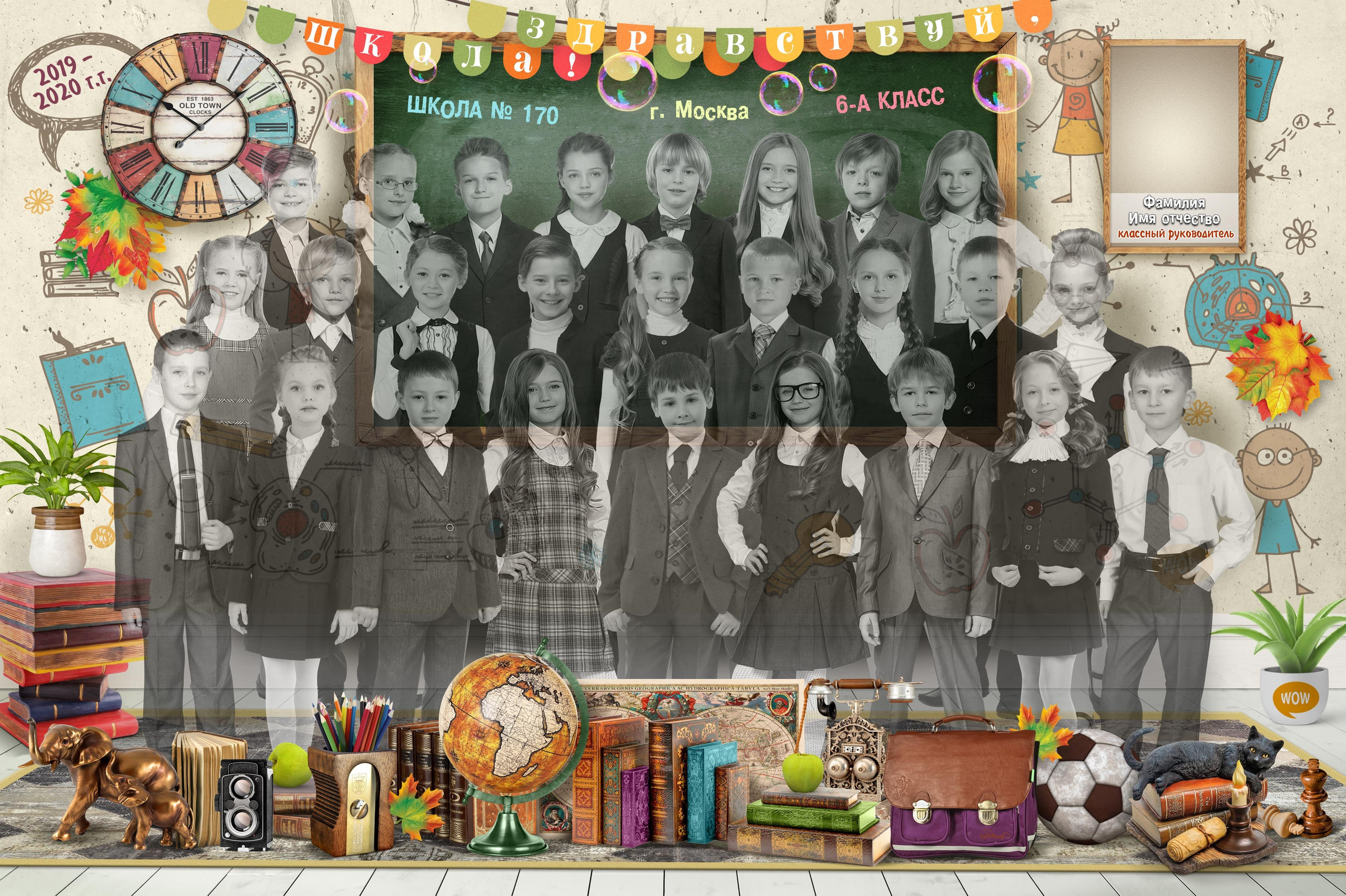 Младшая школа. Детская выездная фотостудия