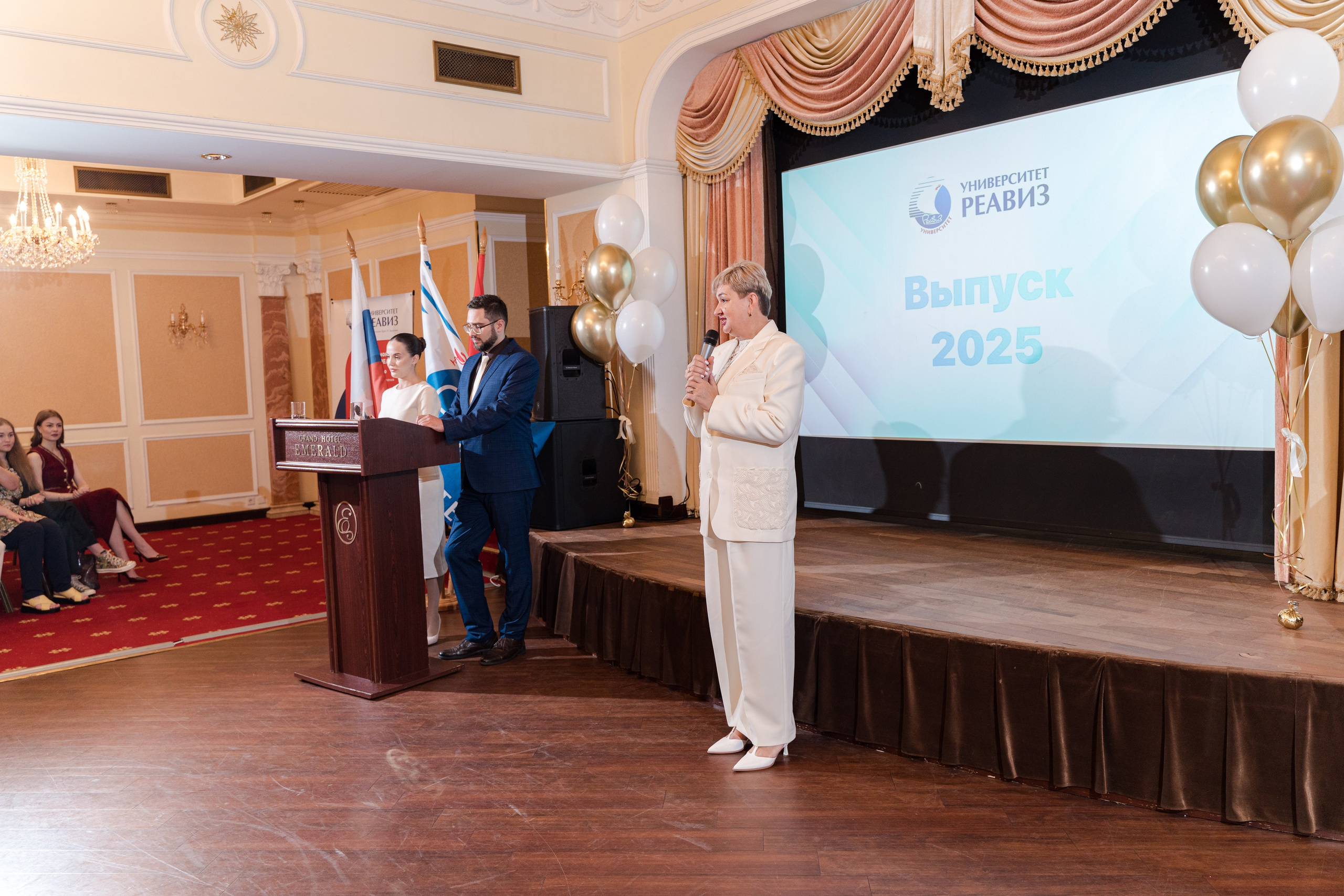 Вручение дипломов