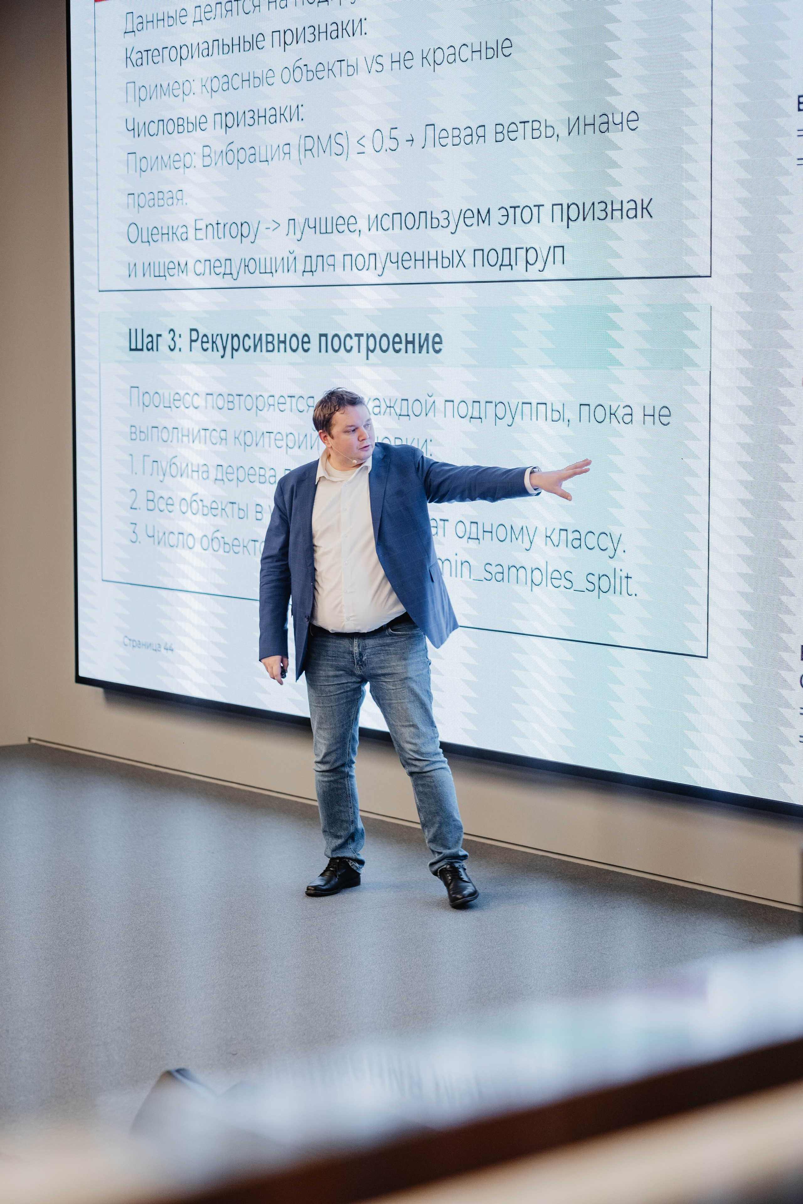 КОНФЕРЕНЦИИ. Репортажный фотограф Иван Кучаев