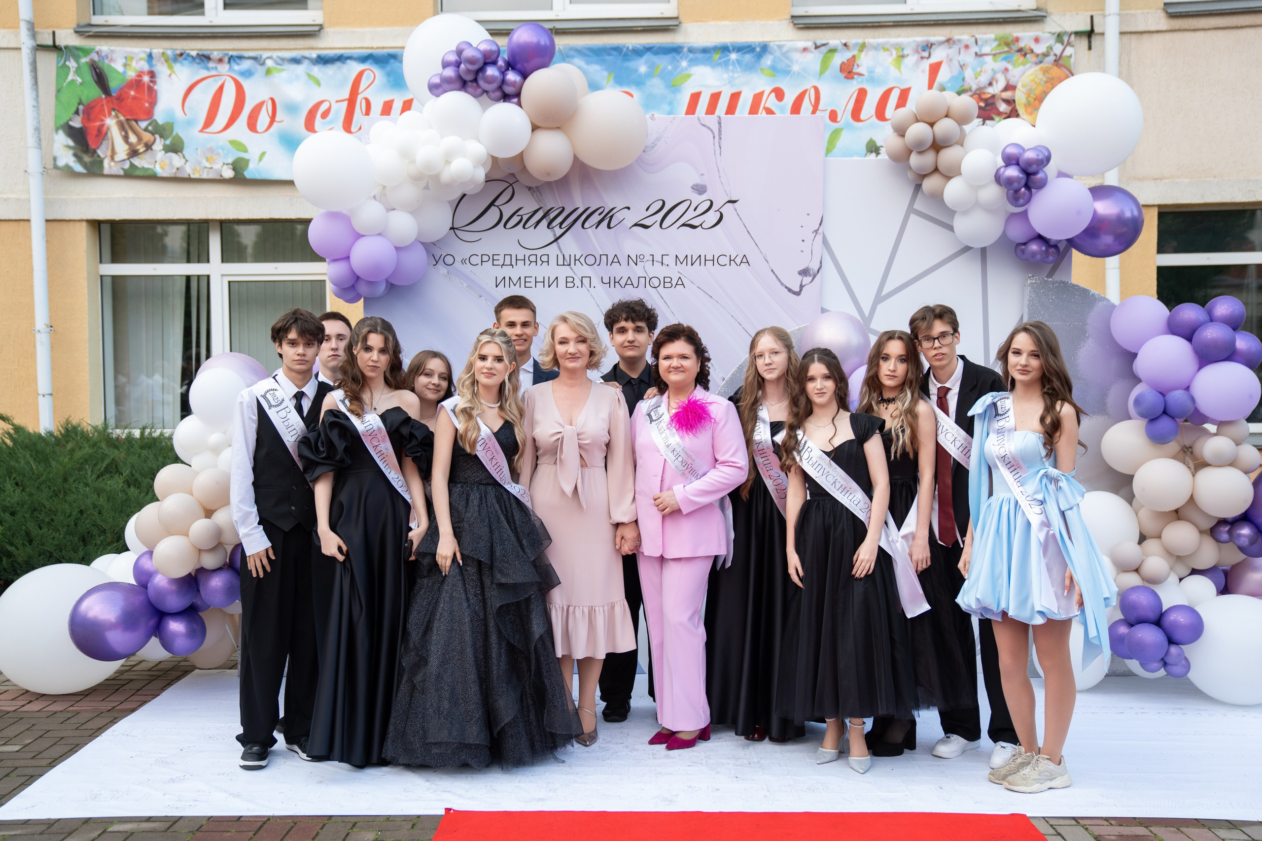 Выпускной СШ1. Семейный и свадебный фотограф Минск, Беларусь Анна Орловская