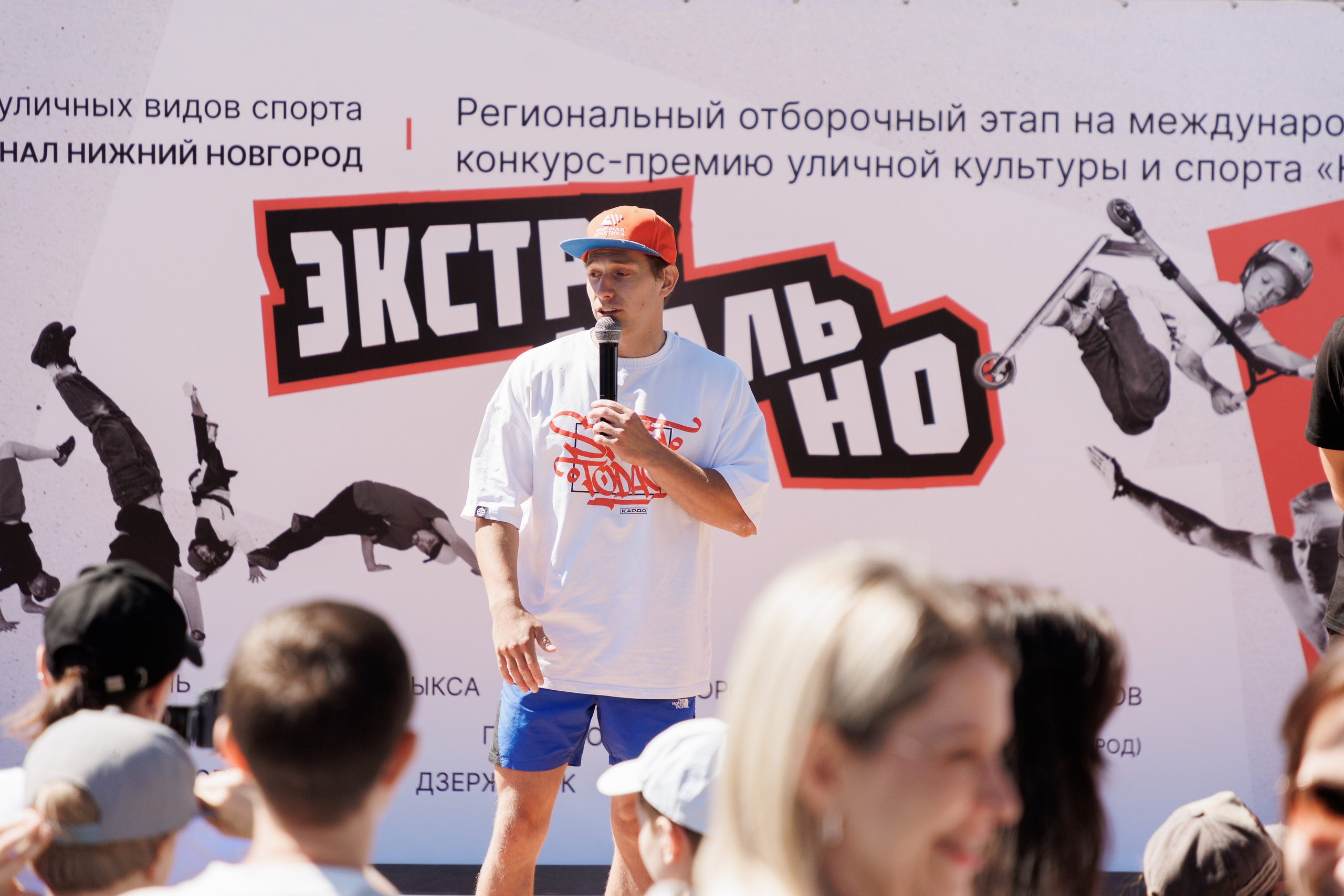 Фестиваль «ЭкстремальНО» и отбор на КАРДО 2026. Фотограф городских и семейных событий в Нижнем Новгороде Артем Карпухин
