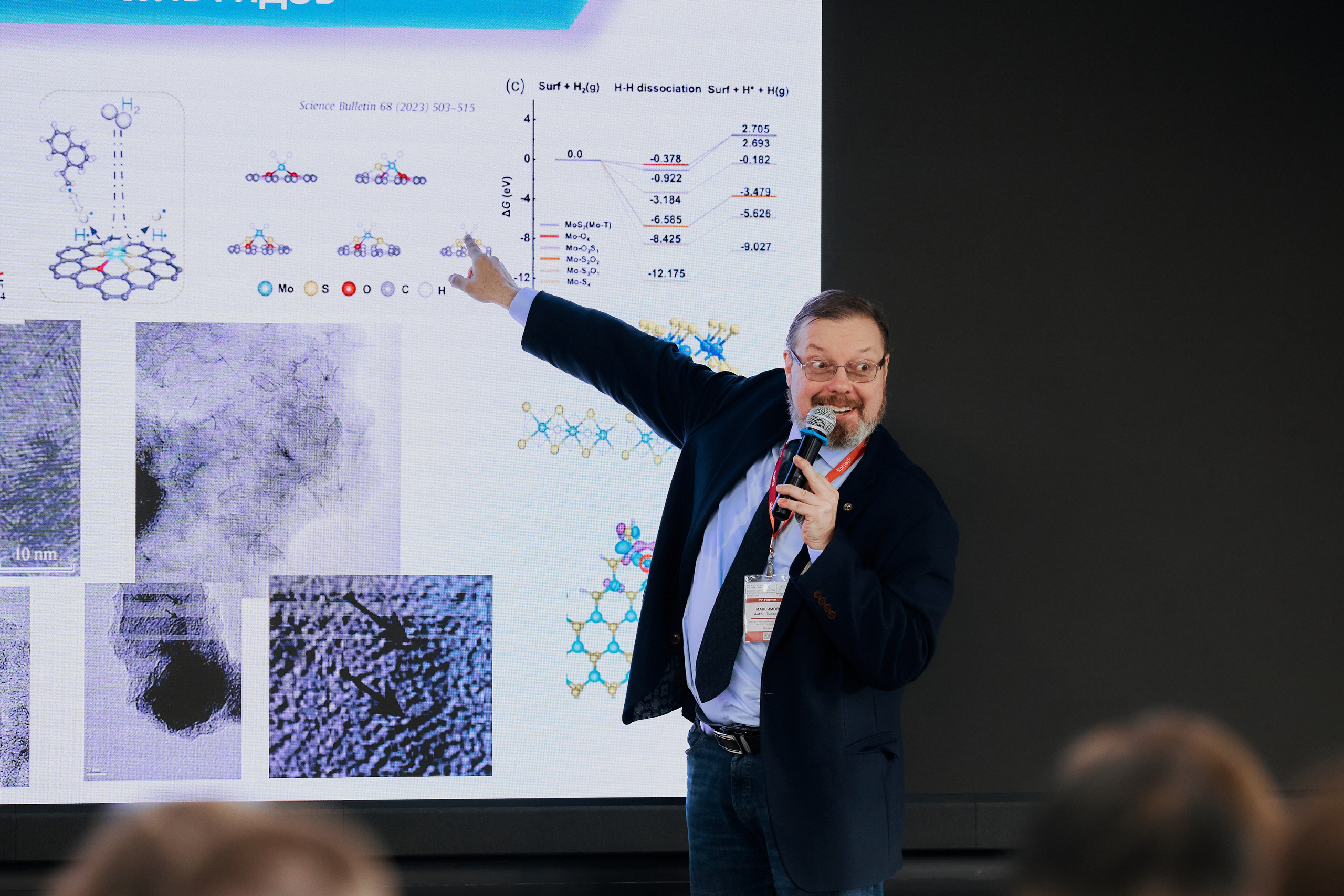 ДПКС-2024. Фотограф Новосибирск I Дамдинов Бато