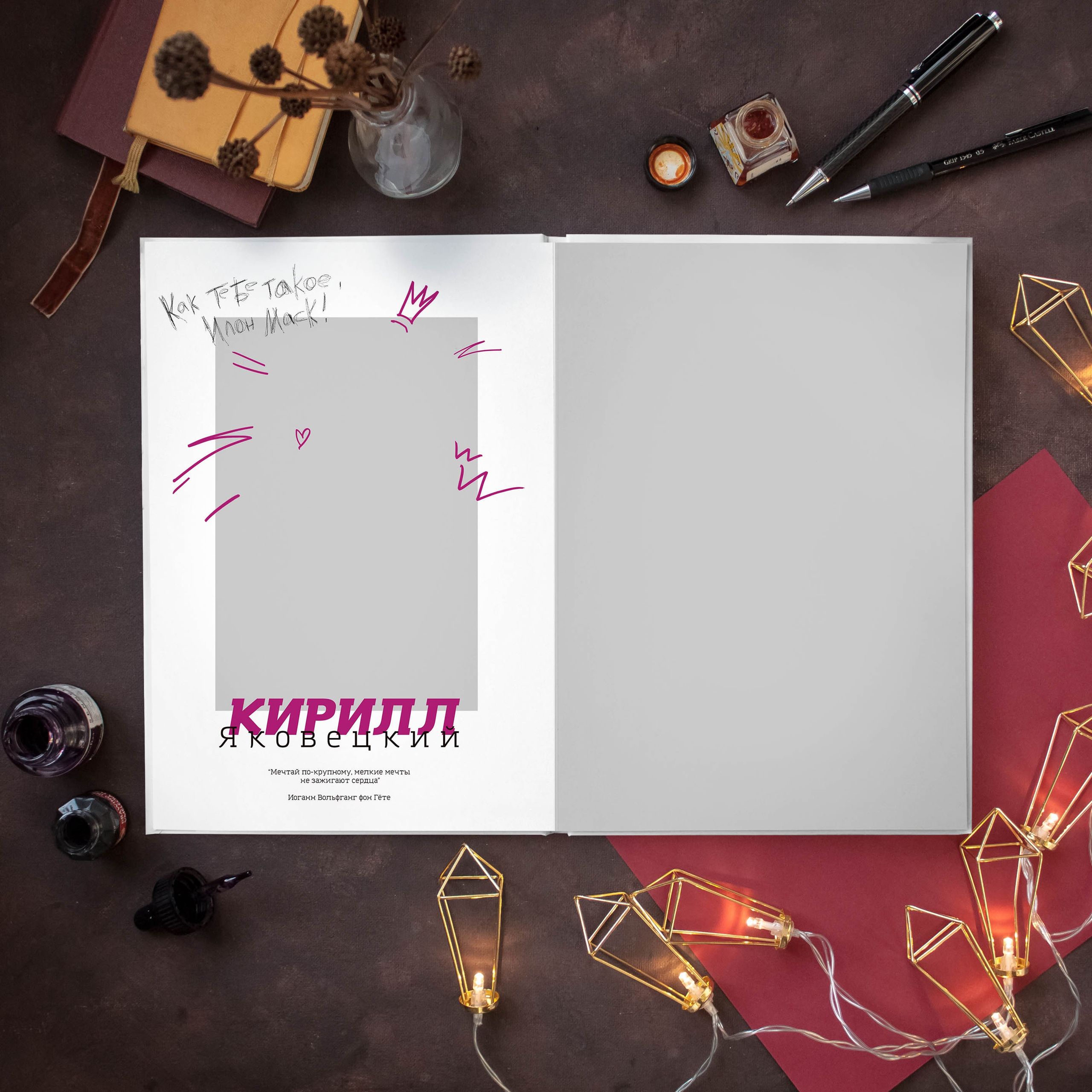 Дизайны фотокниг для старшей школы. REPEYBOOK | Выпускные альбомы для детского сада и класса