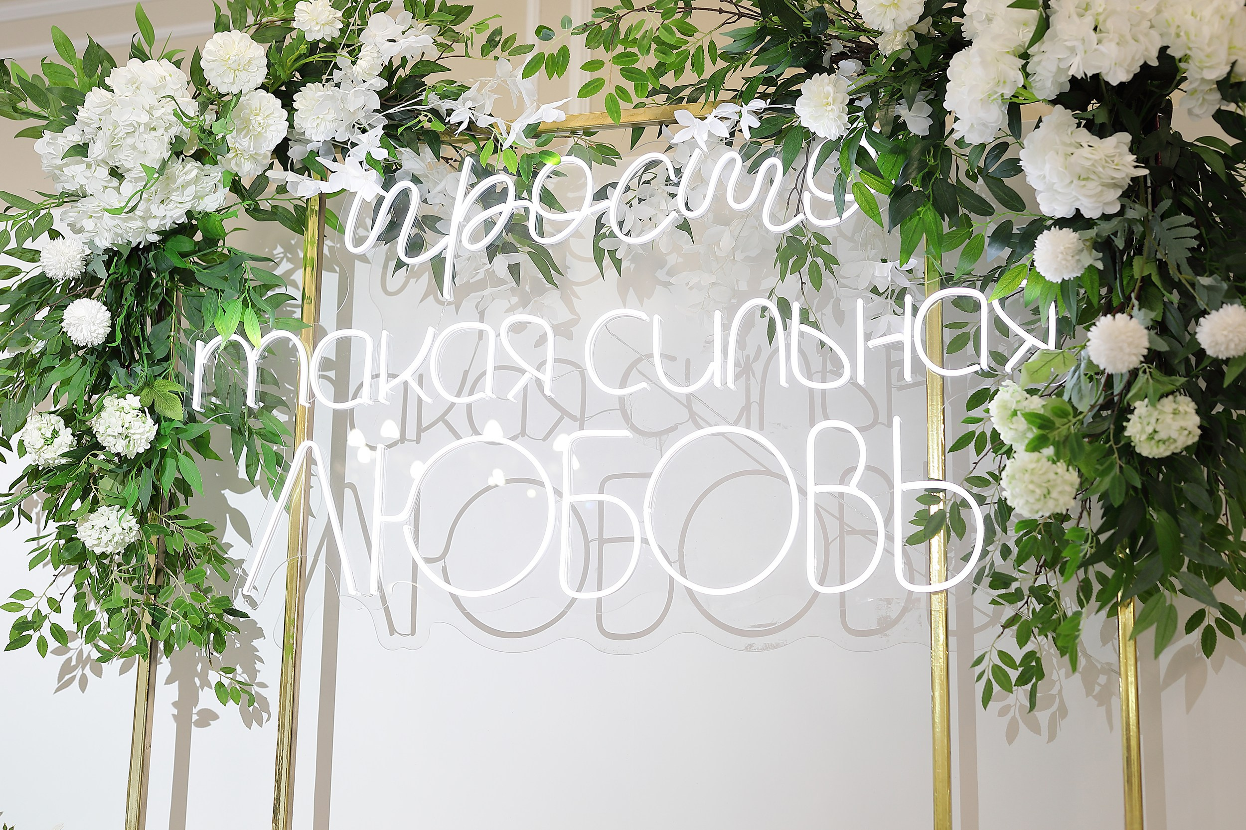 Владимир и Виктория. Свадебный и семейный фотограф и видеограф в Екатеринбурге Полянские Тимур и Анастасия