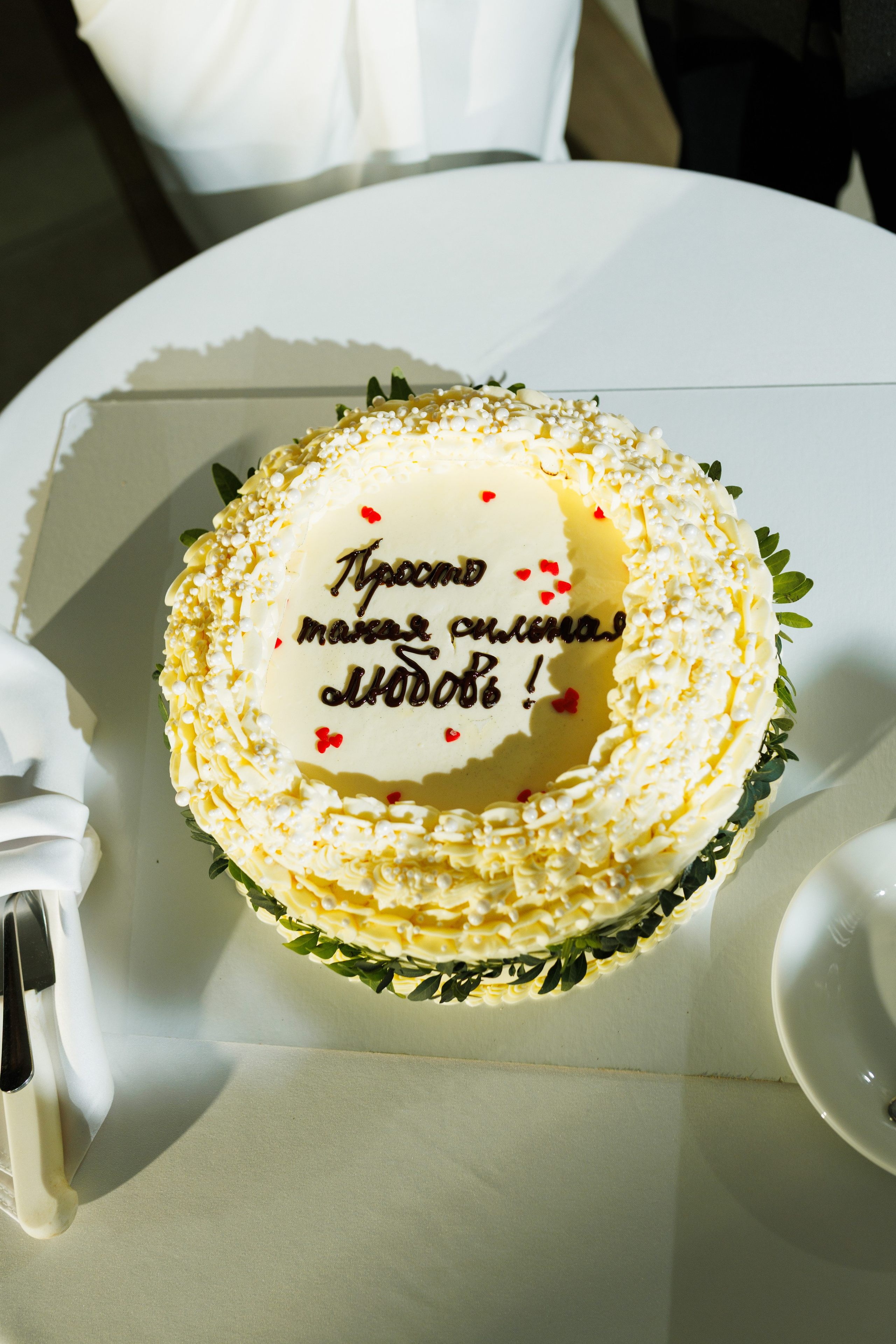 Даня и Екатерина|Торжество. Фотограф в Кирове Настя Шабардина