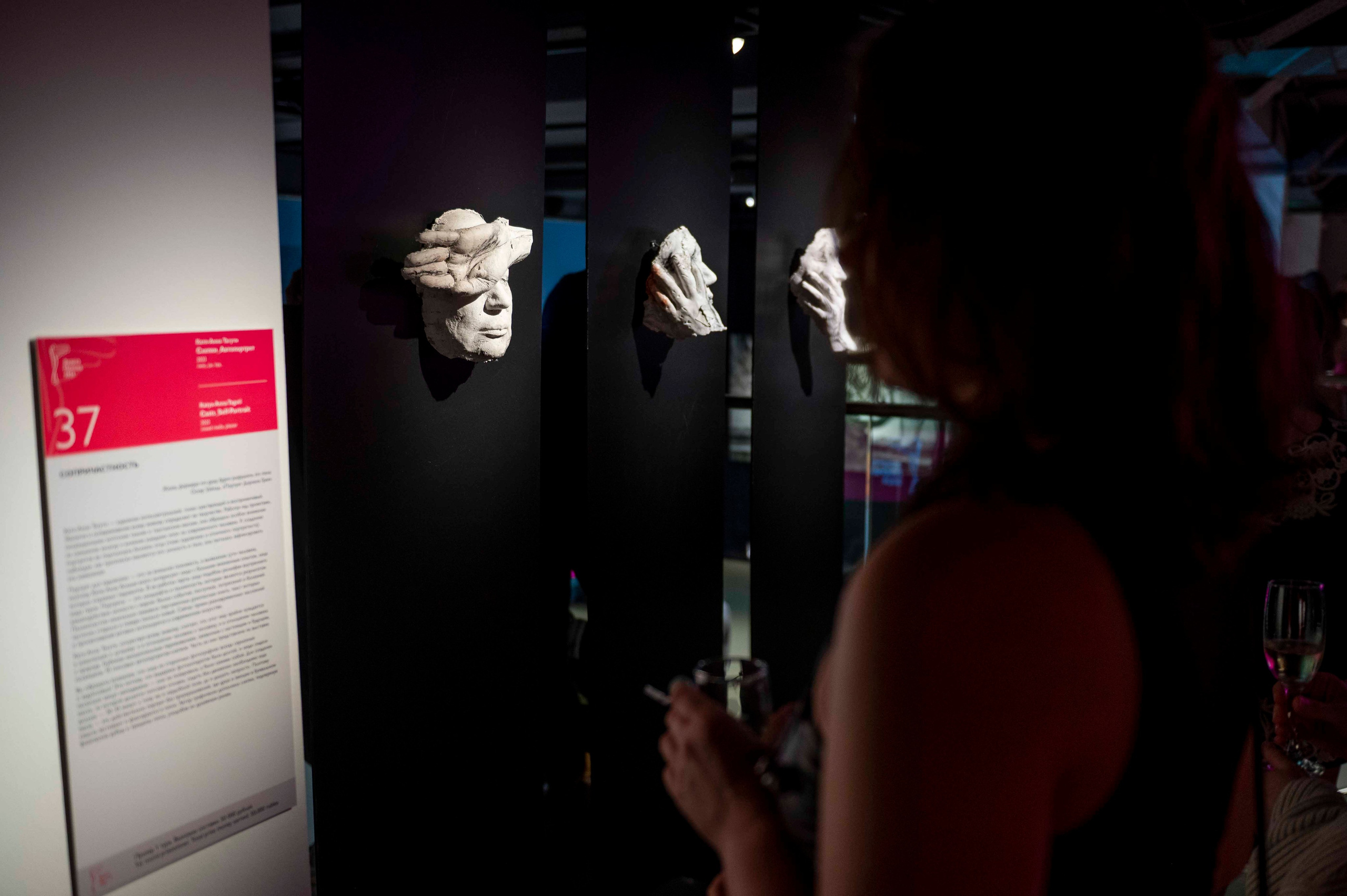 Финисаж премии Эрарта — 2024. Serg PG Photography — репортажная фотосъемка в Петербурге