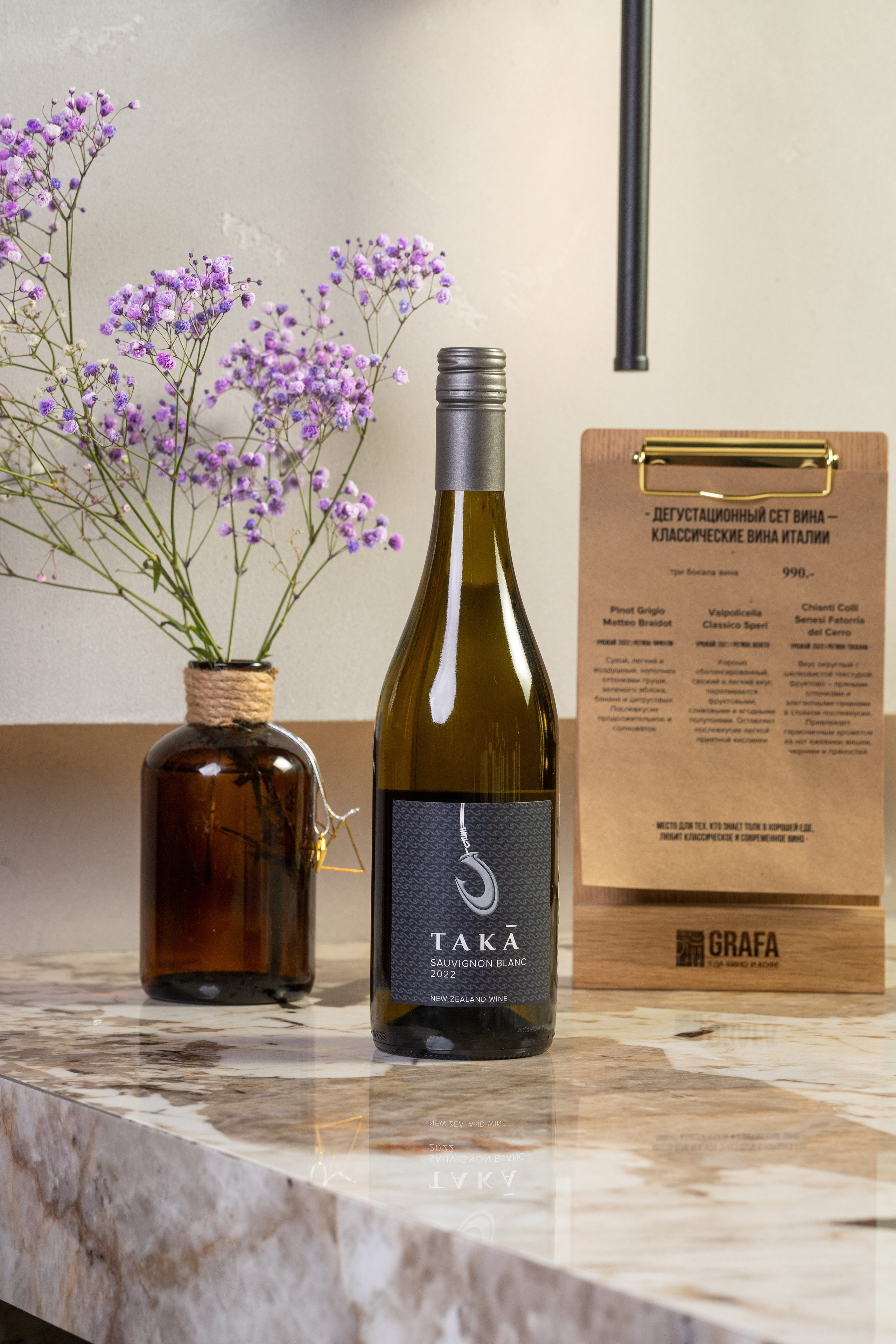 Винный бар «Grafa» 24. Краснов Максим фуд-фотограф, предметный фотограф, Москва