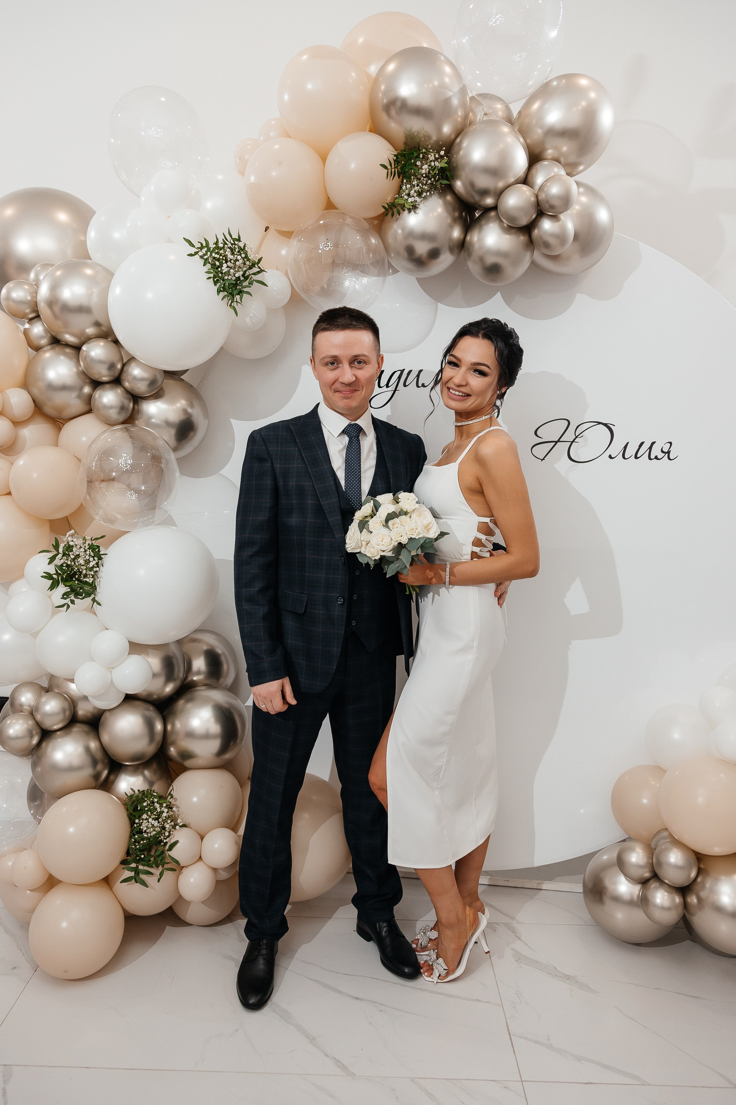 Вадим и Юлия/2024. Свадебный и семейный фотограф в Екатеринбурге