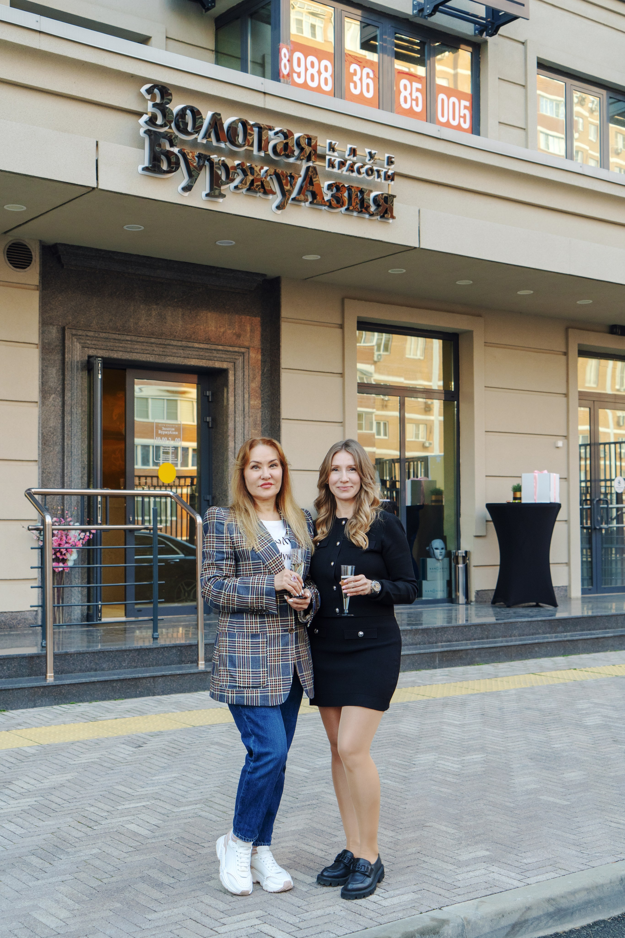 Открытие салона «Золотая буржуАзия»