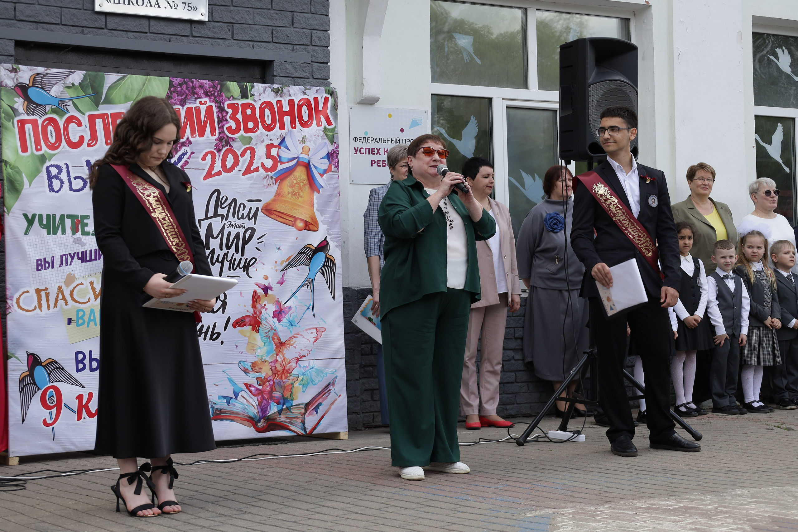 Последний звонок. Фотограф Надршина Лилия