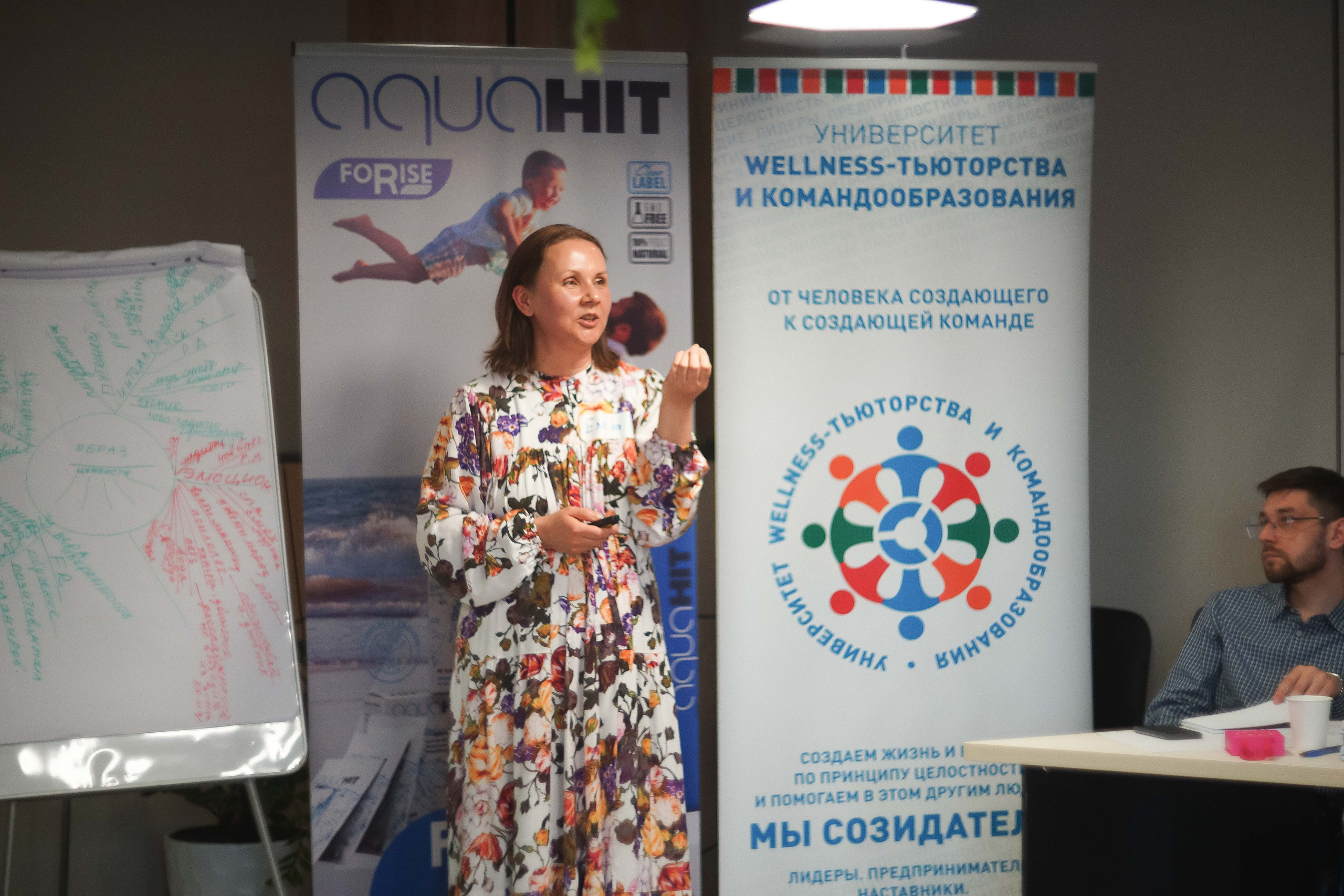 Презентация Forise. Сайт фотографа Нади Новиковой