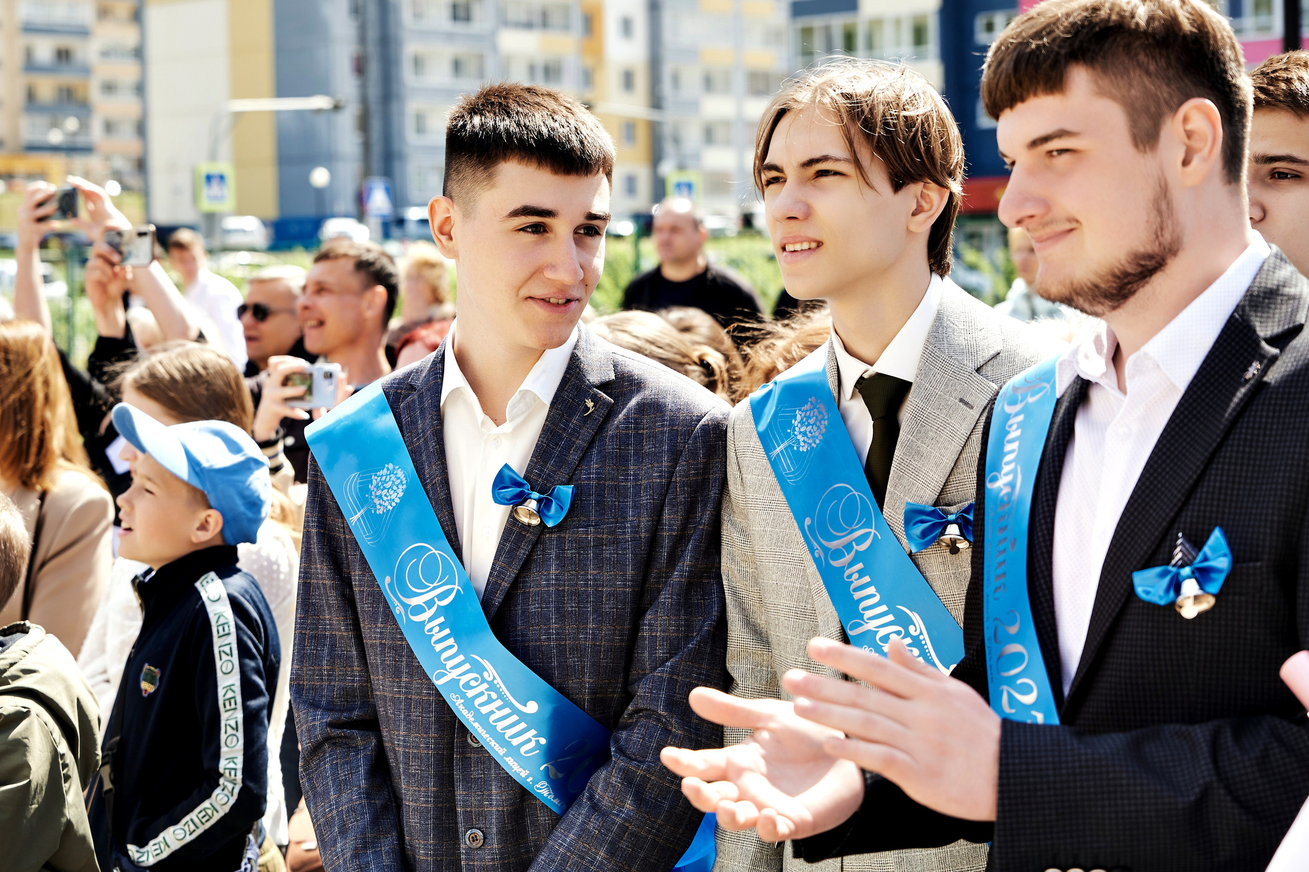 Последний звонок