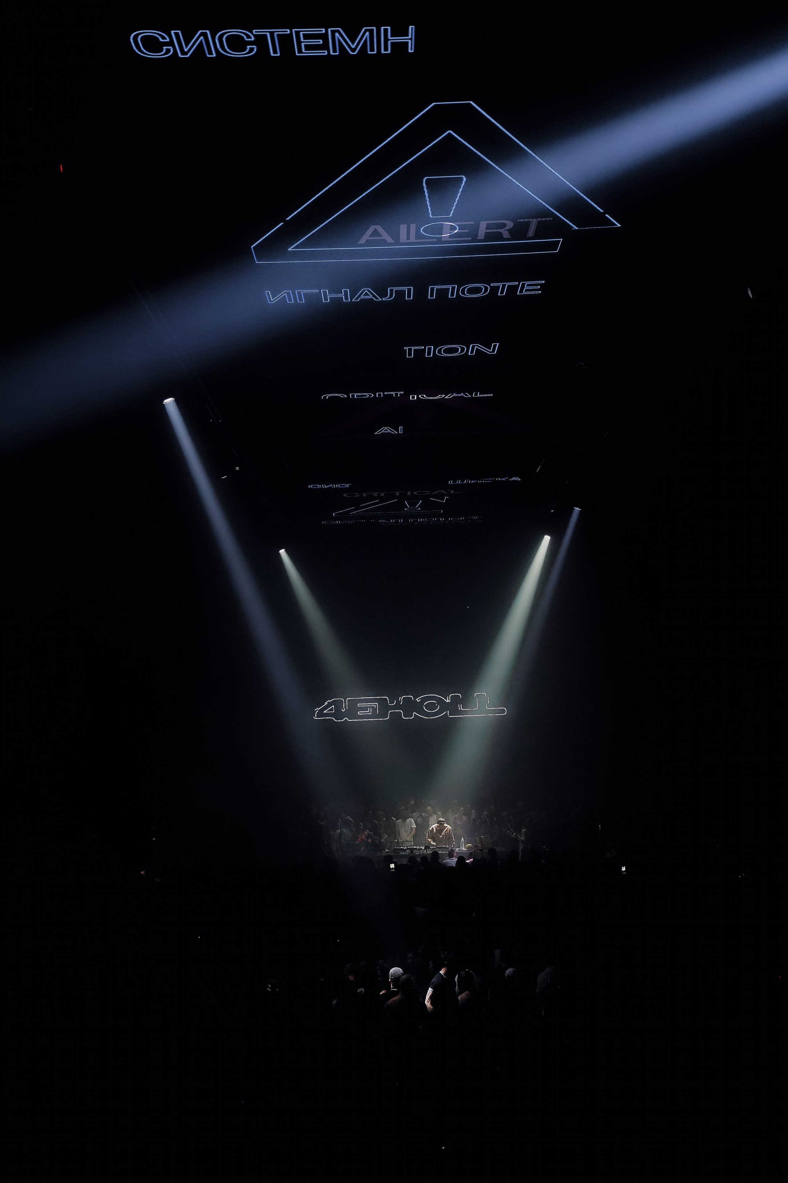 Рашн Стаил. Фотограф