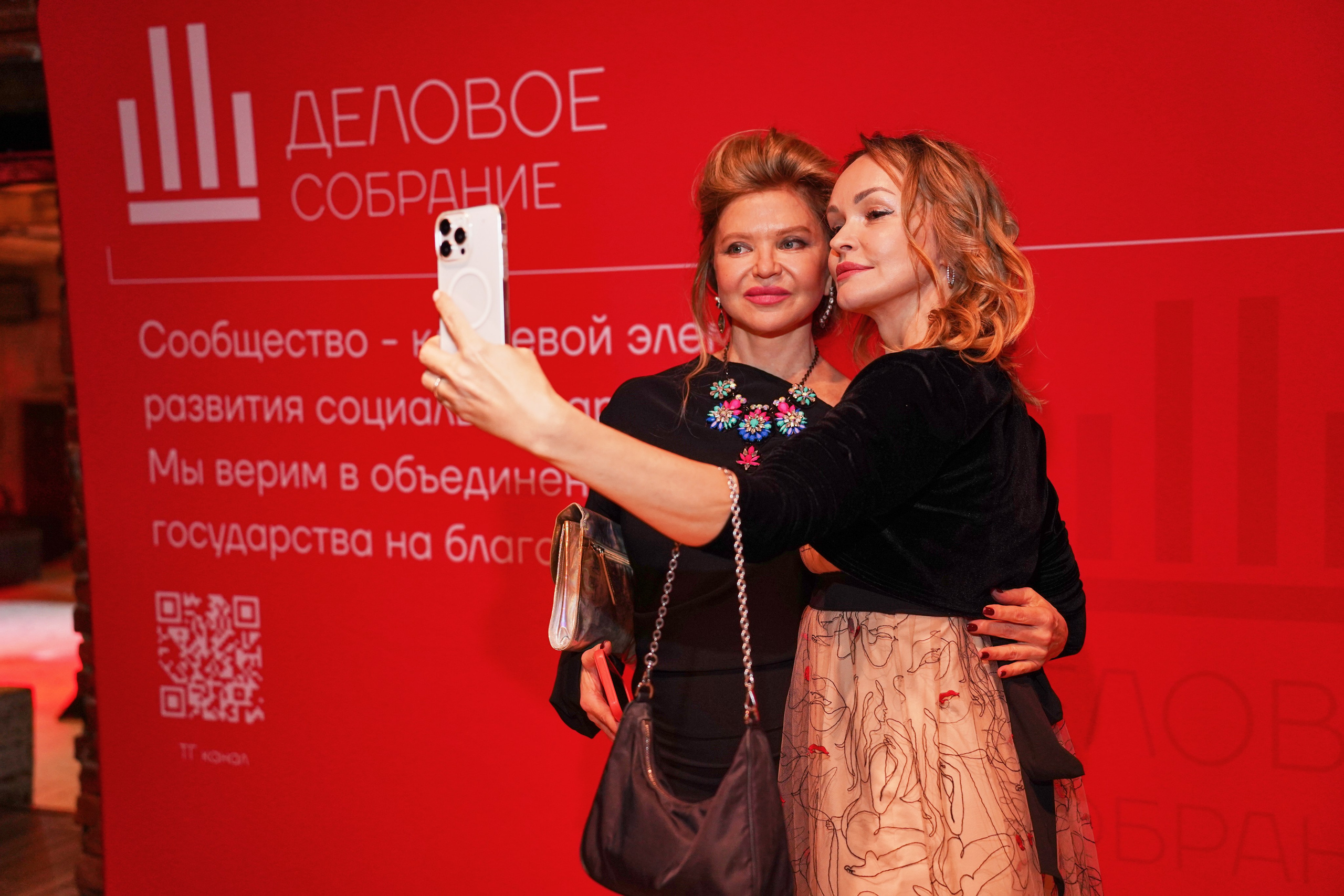 Бал-корпоратив 2025 Деловое собрание. Фотограф