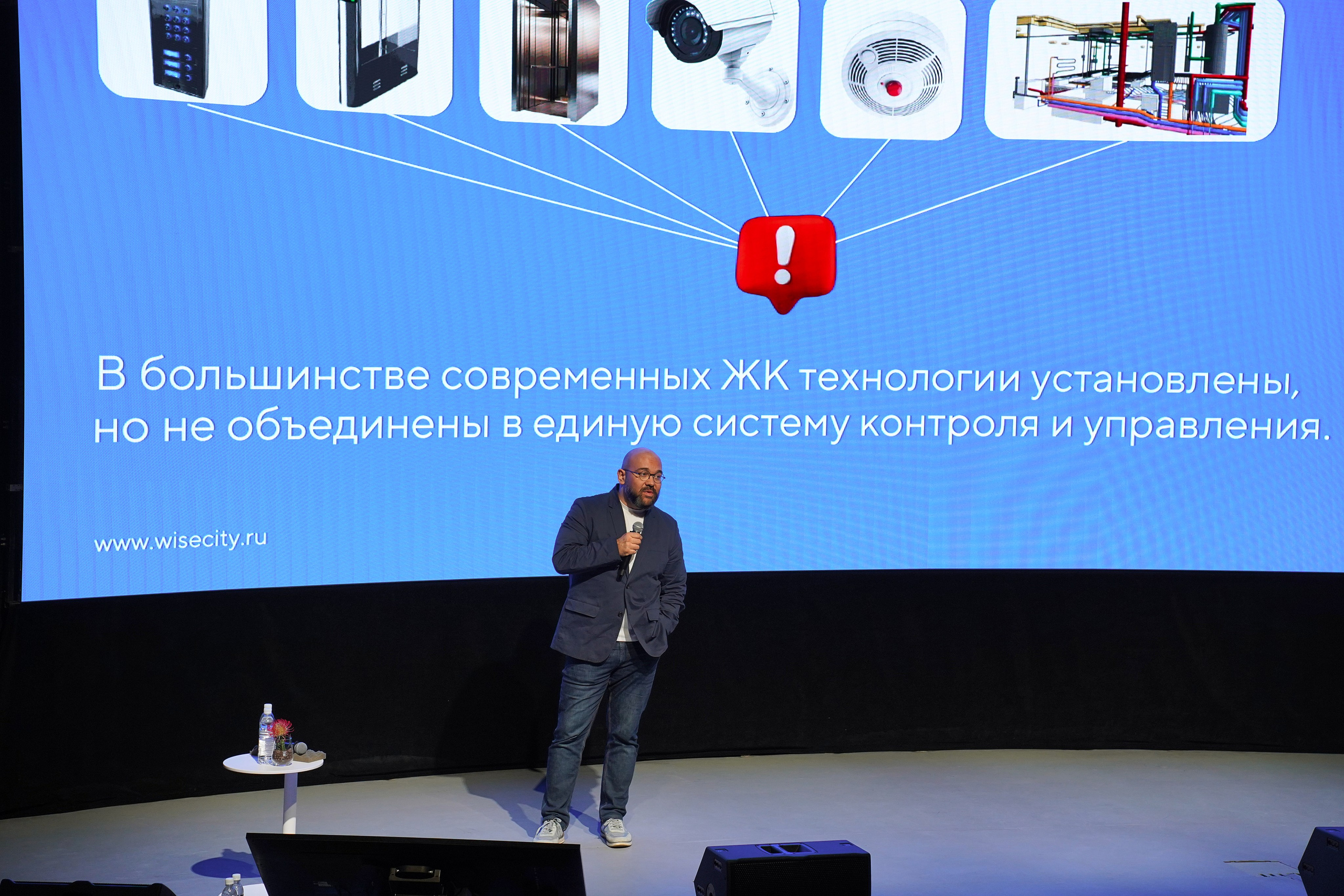 Форум Архитектура Притяжения 2026. Фотограф