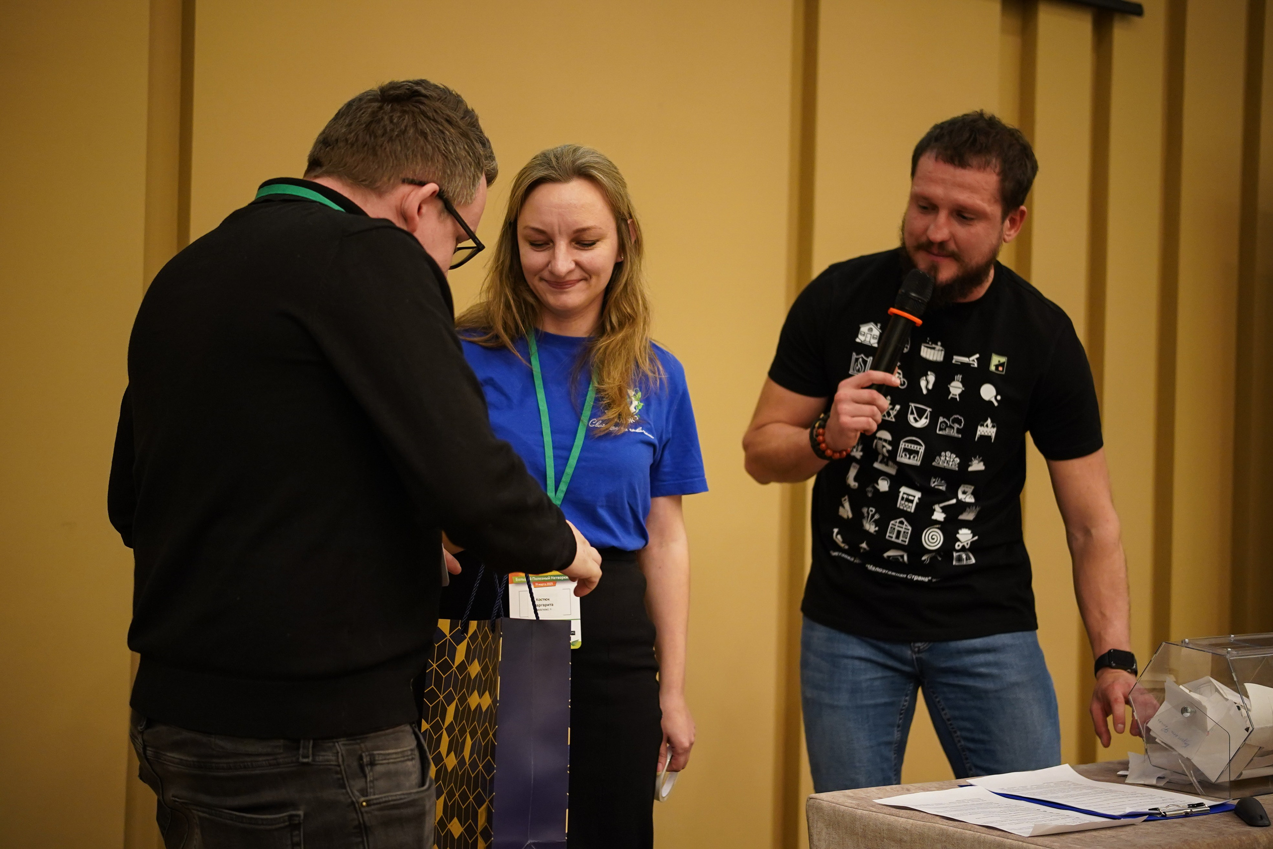 Малоэтажная страна конференция. Фотограф