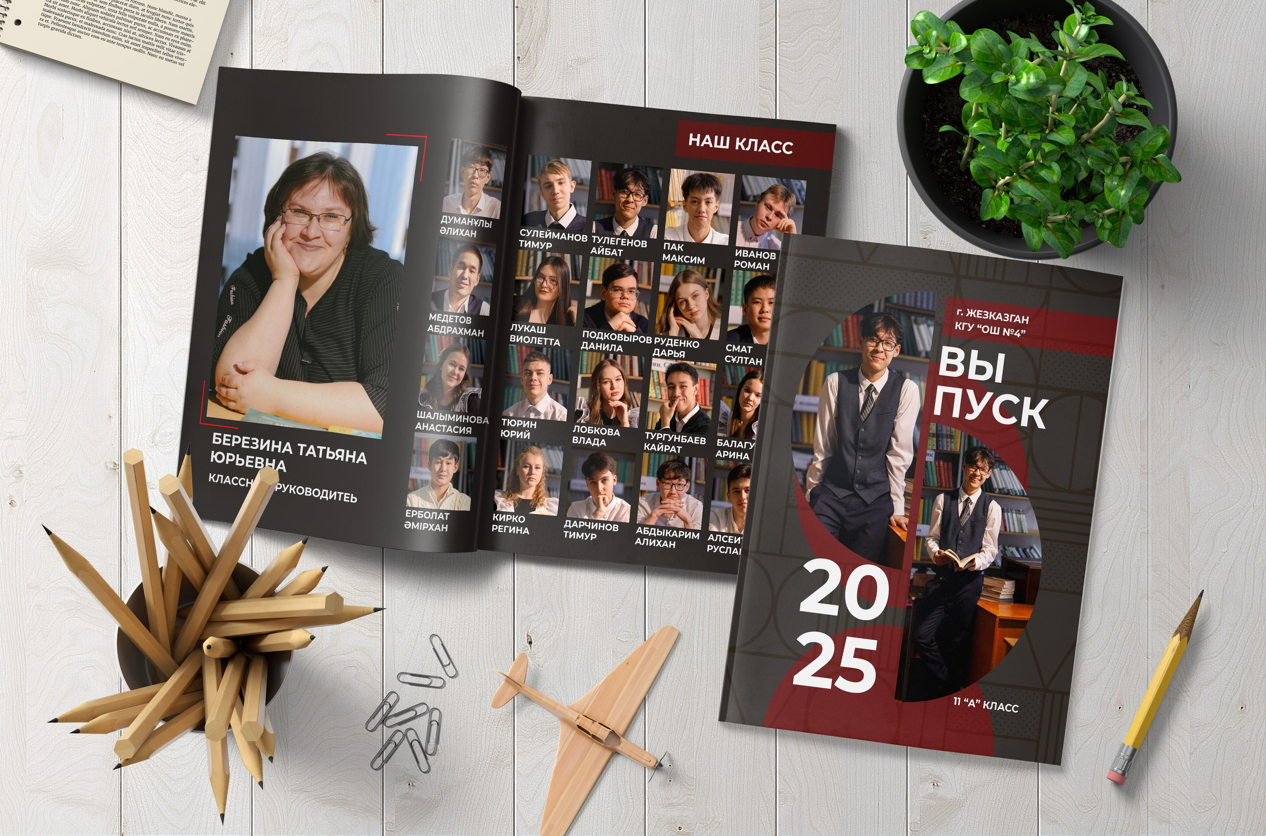 Выпускники. Фотограф в Жезказгане. Графический дизайнер