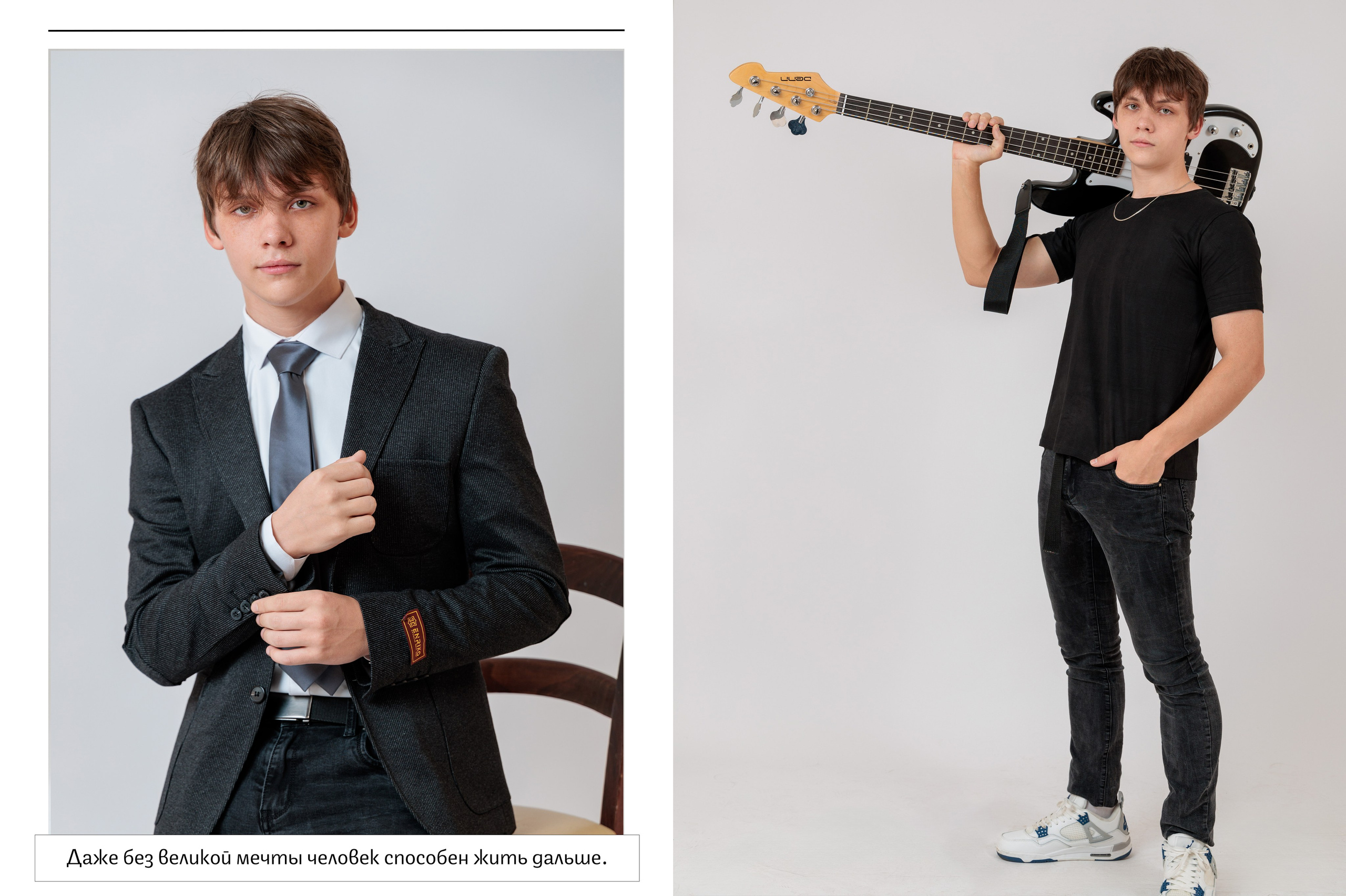 Выпускной альбом для 11 класса. Фотограф Гуково Григорий Новиков novikov.foto