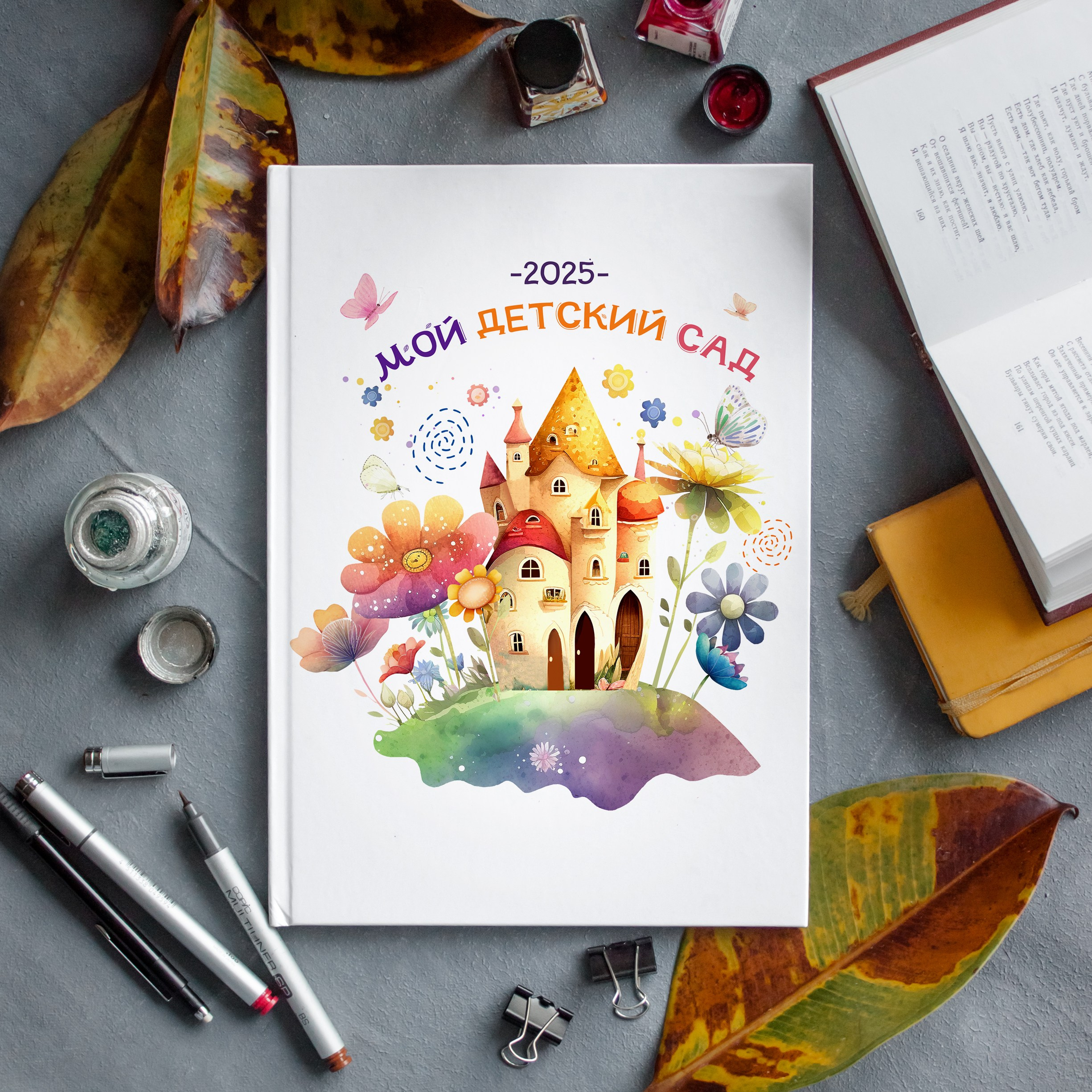 Выпускные альбомы