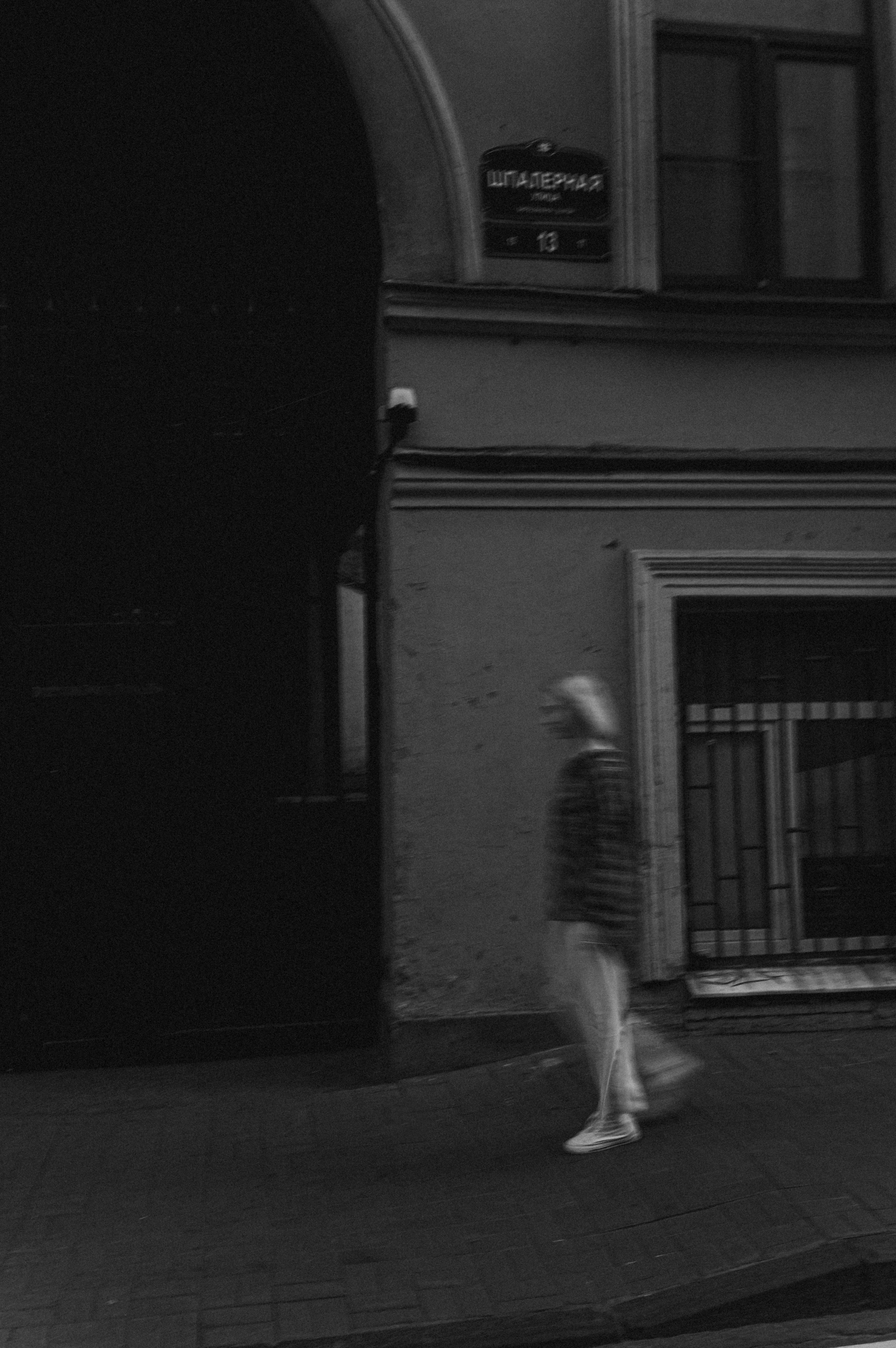 Полина. Фотограф в Санкт-Петербурге