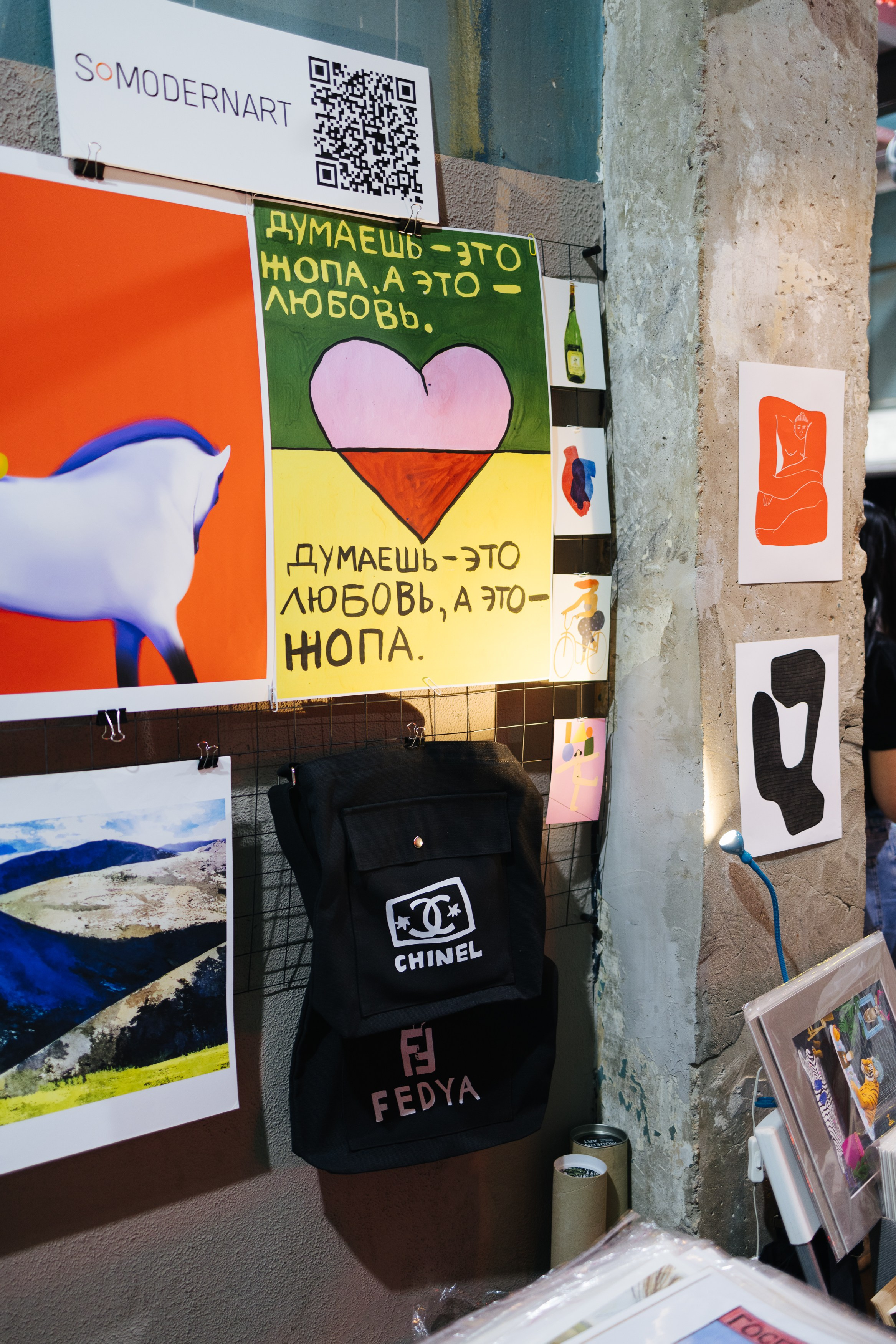 22–23 апреля 2023 в пространстве «Поле». Фотоотчеты «Ламбада-маркета»