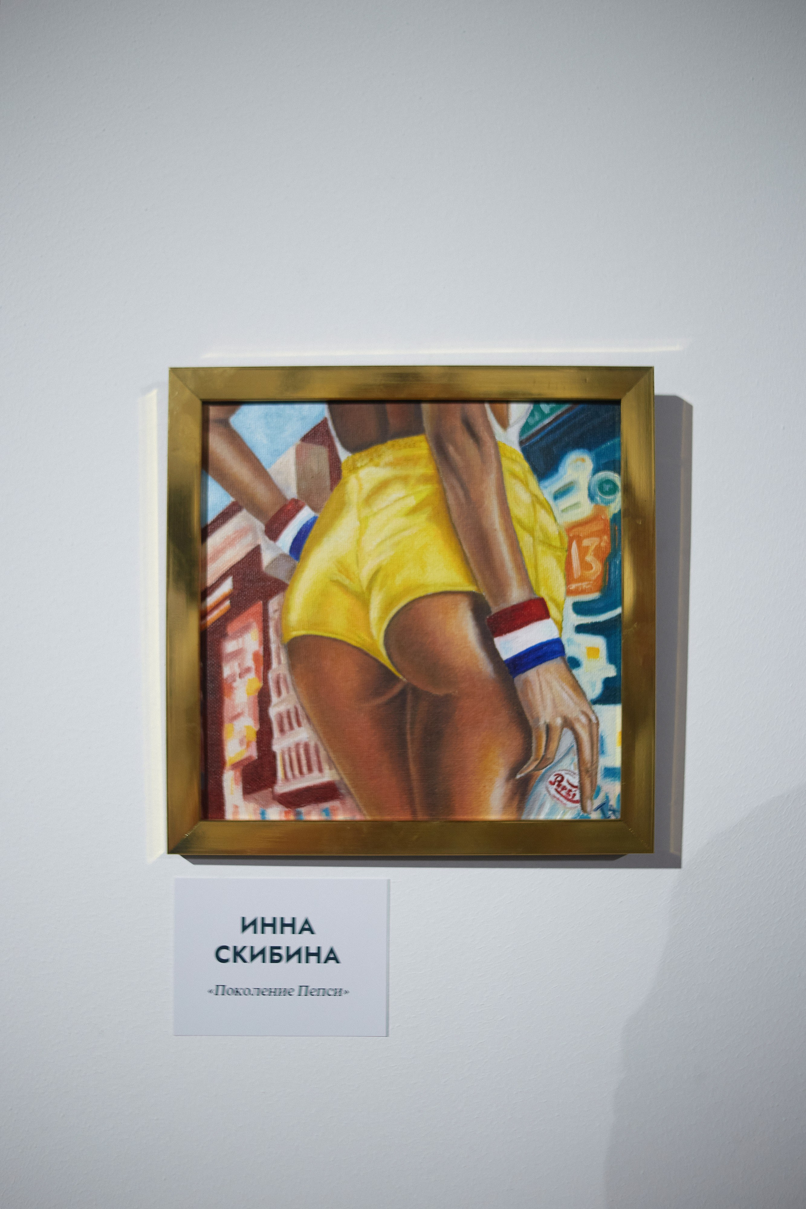 КАК ПАВЕЛ ВЛАДИМИРОВИЧ И МИХАИЛ ВАСИЛЬЕВИЧ НА ВЫСТАВКУ ХОДИЛИ. DENISOV ART (фото, видео, дизайн) САМАРА