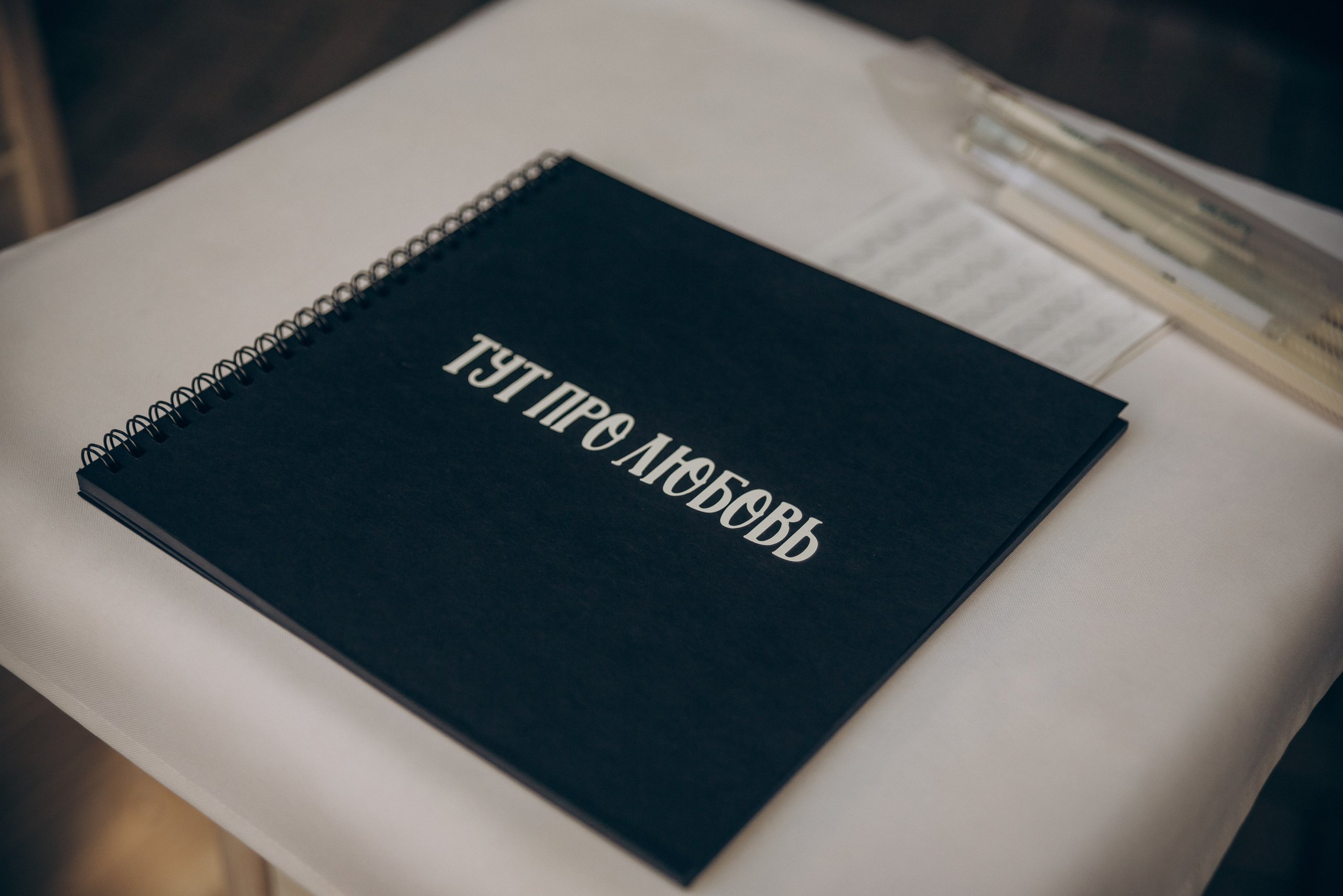 Влад и Юля 28.07.2023. Свадебный и семейный фотограф в городе Смоленске