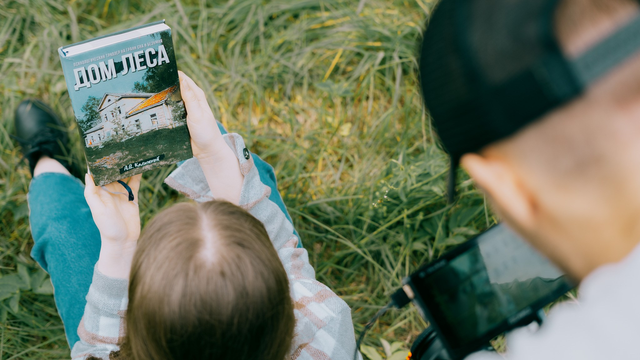 Бекстейдж «Плохая идея»