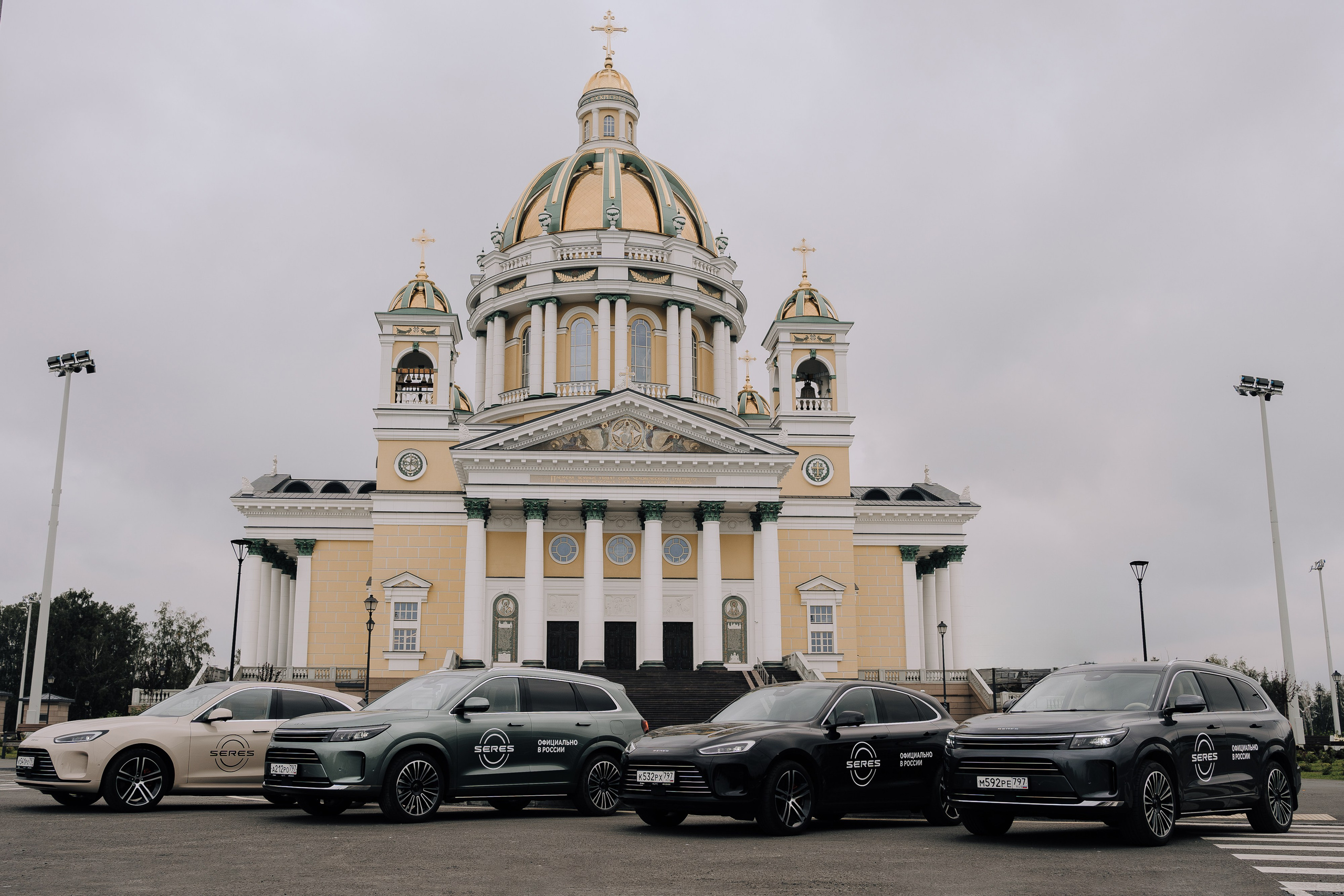 SERES В РОССИИ. Репортажный фотограф Зуев Роман г. Челябинск