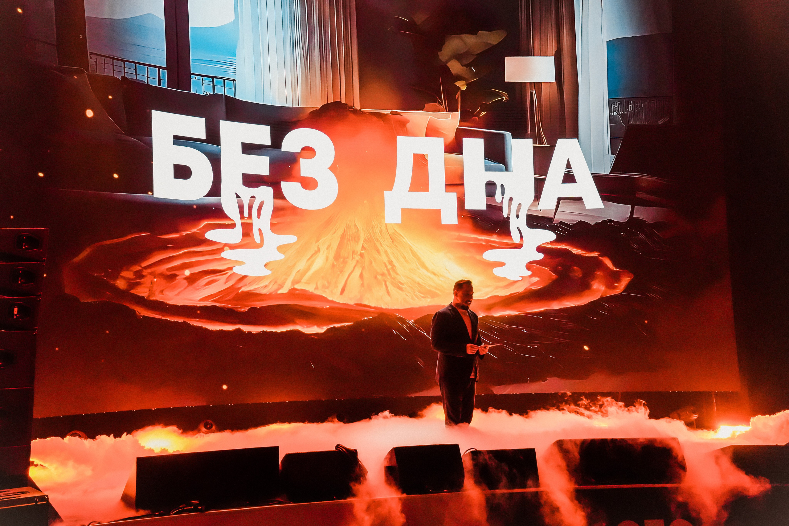 Презентация СТС 21.11.2023. EVEREST PHOTO REPORT